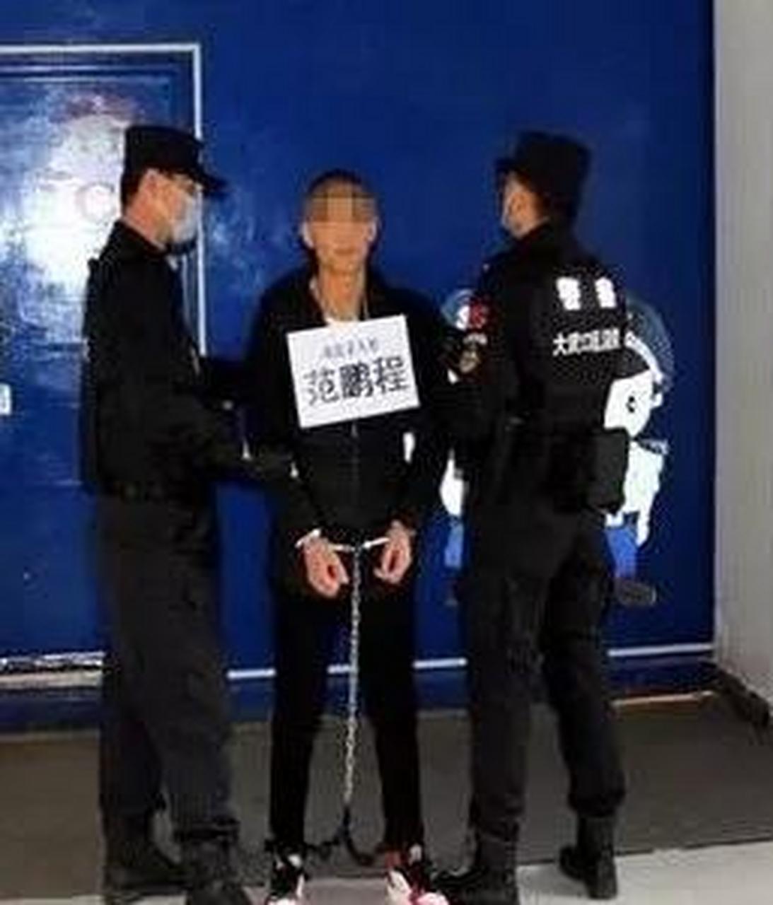 20岁的95后死刑犯范鹏程被以注射方式执行 范鹏程于1998年出生.