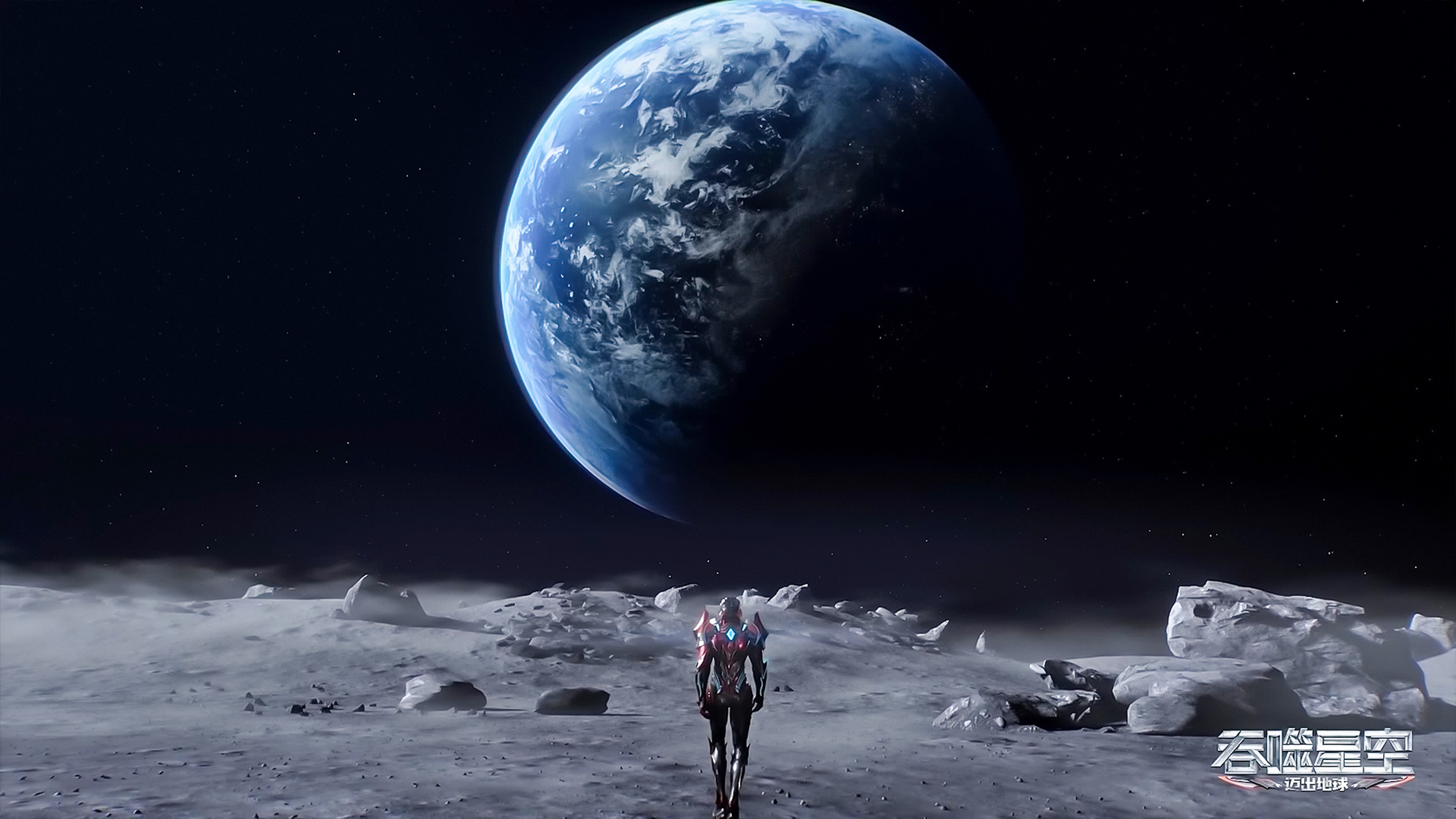 国漫情报|科幻动画《吞噬星空》第三季完美收官!