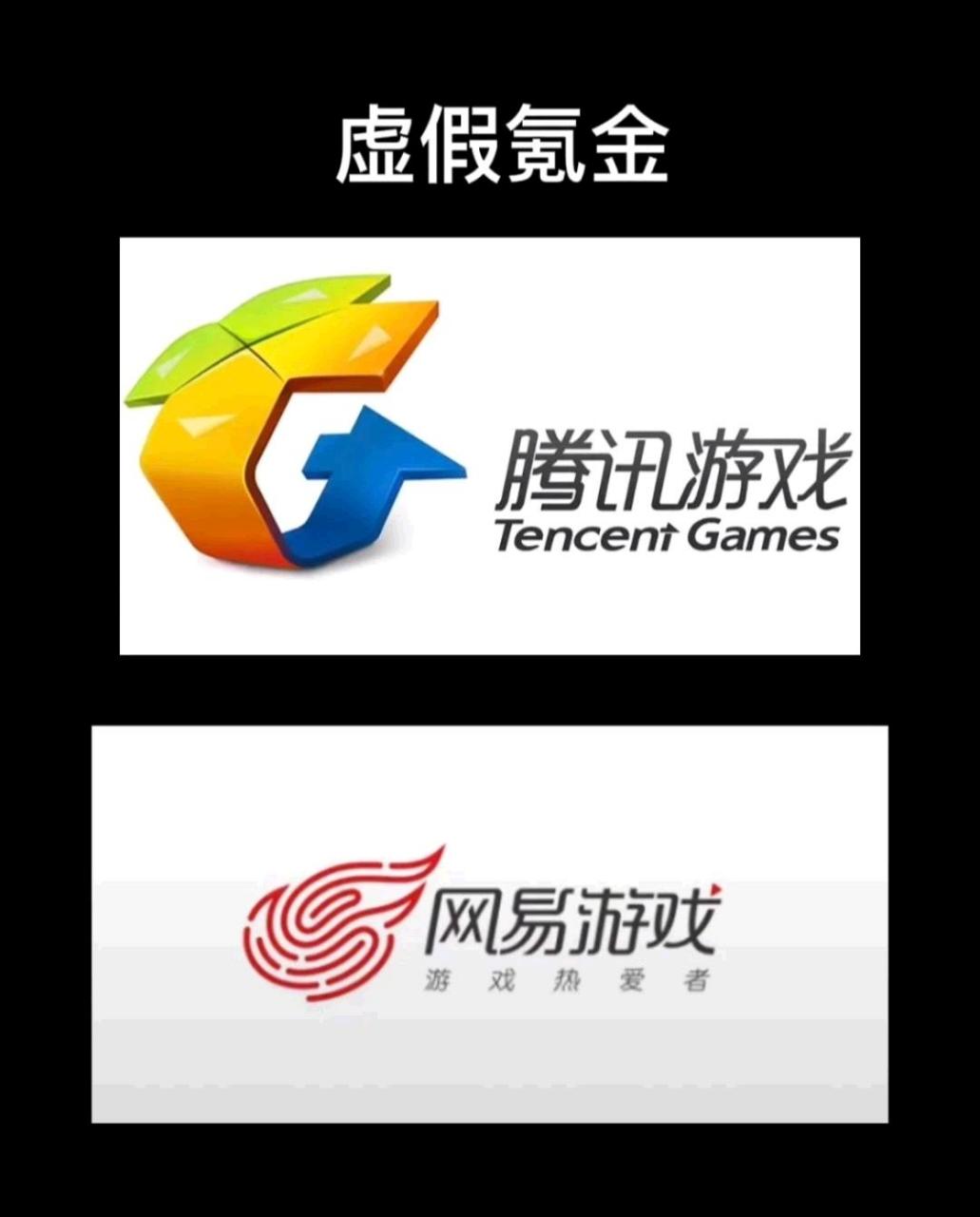 假氪金vs真氪金[滑稽][大哈]