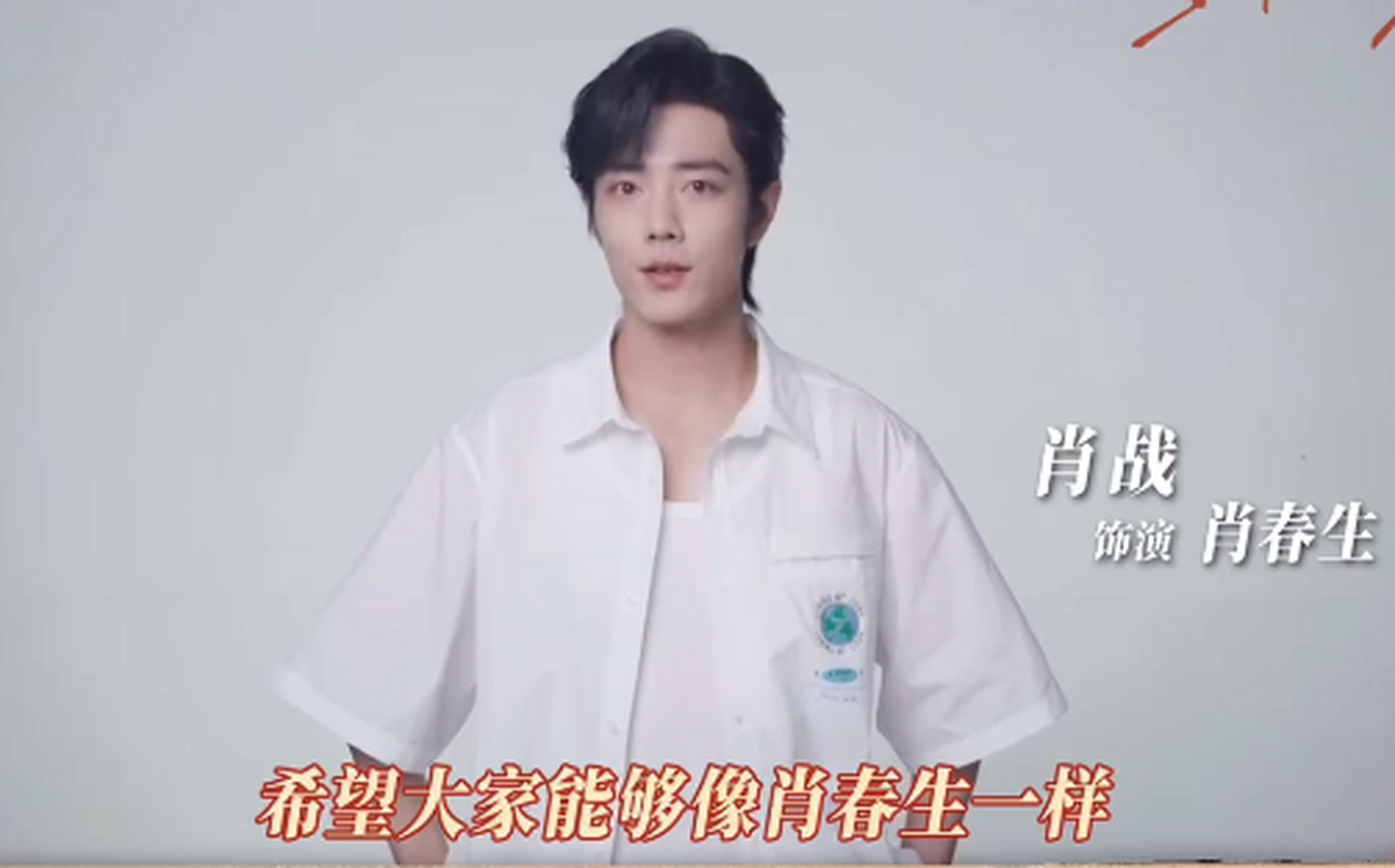 高考第二天,肖战李沁的高考祝福来了!