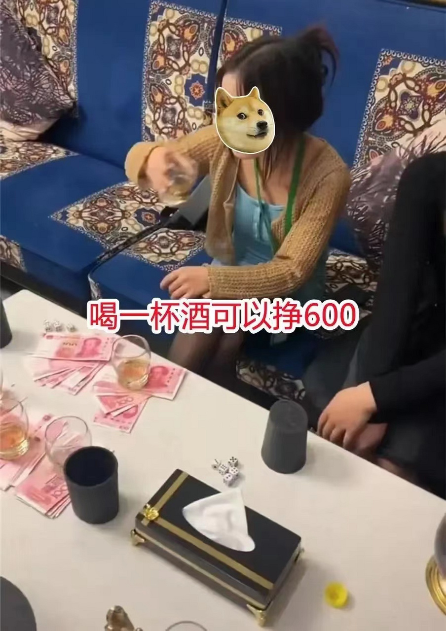 喝一杯酒600元,你能喝多少?
