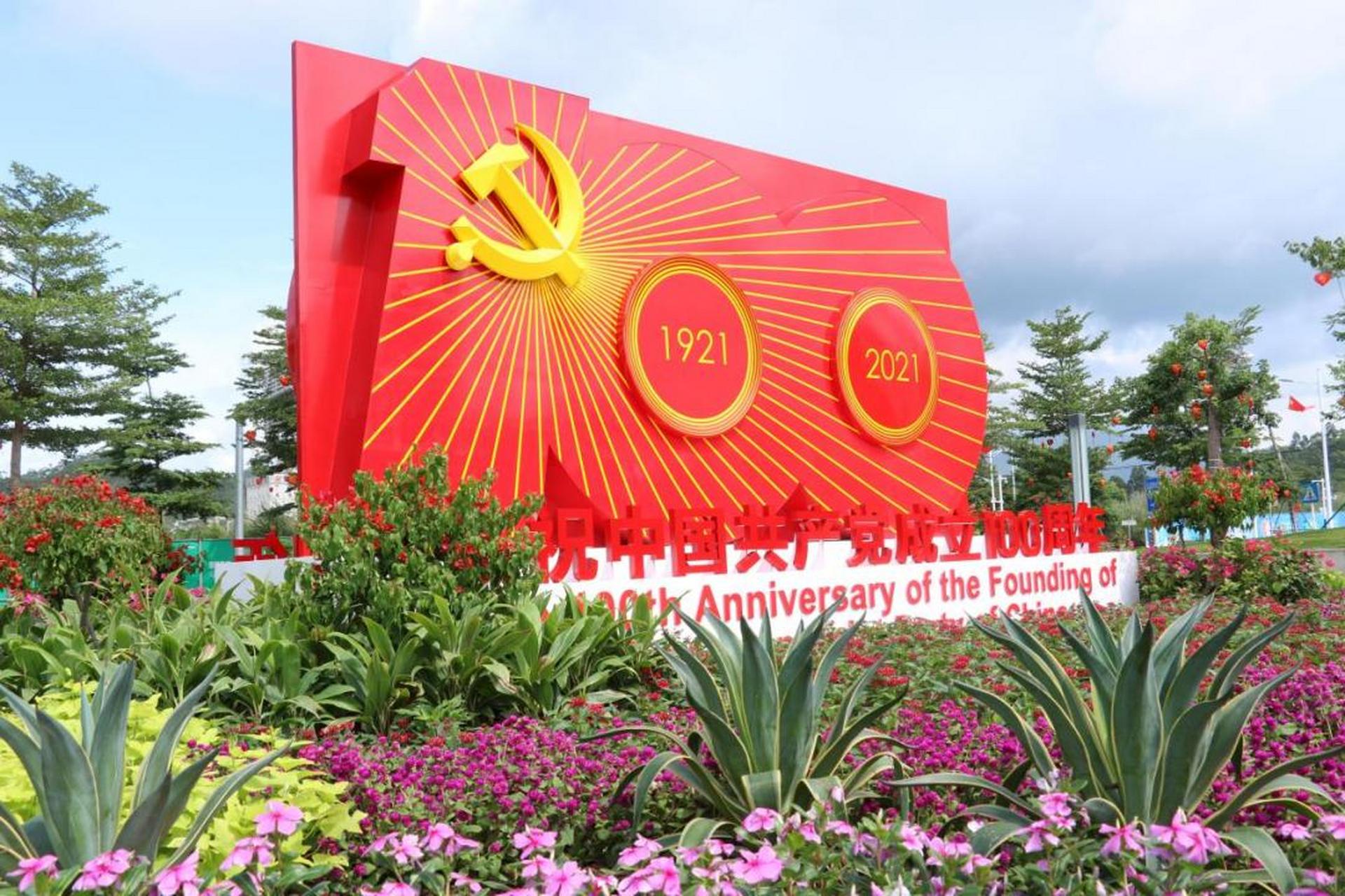 庄严宣告:我们实现了第一个百年奋斗目标,在中华大地上全面建成了小康