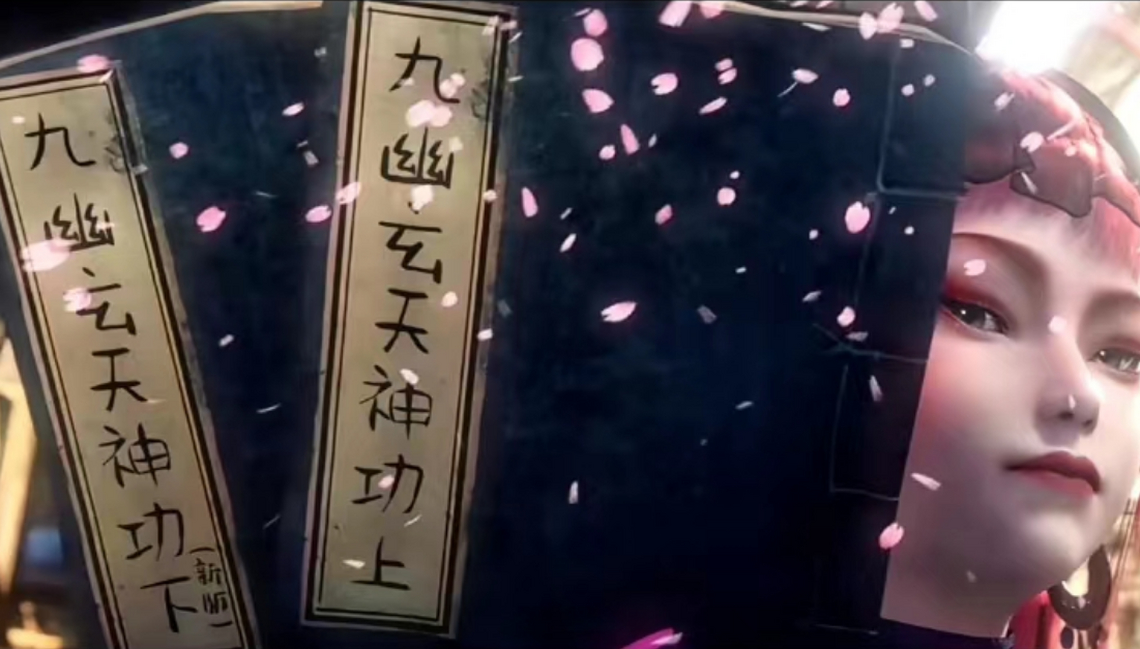 这就是为什么,没有人能练成完整版《九幽玄天神功》的原因.