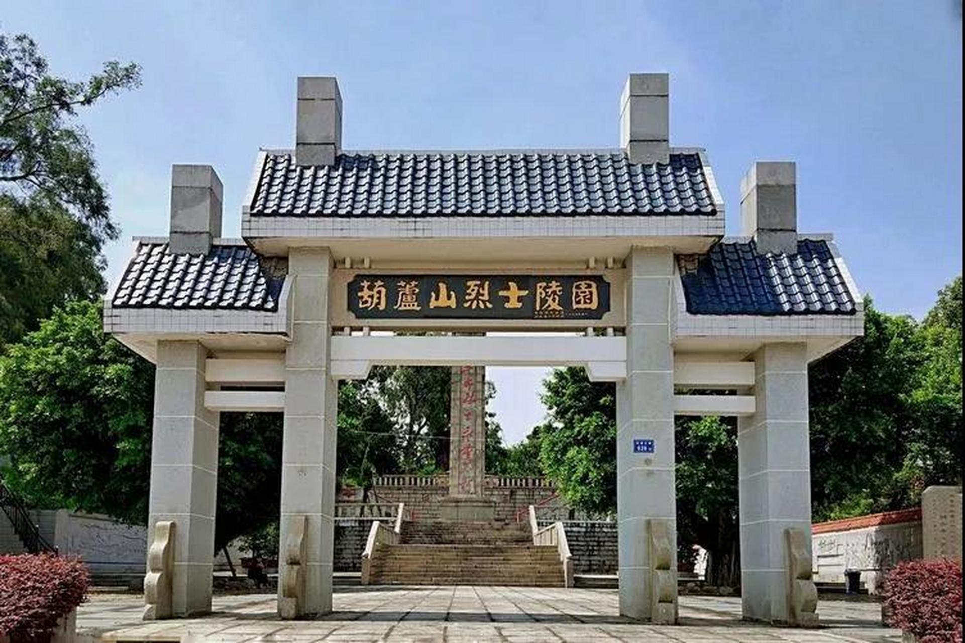 红色景点∣厦门革命遗址:葫芦山烈士陵园 葫芦山烈士陵园位于厦门市