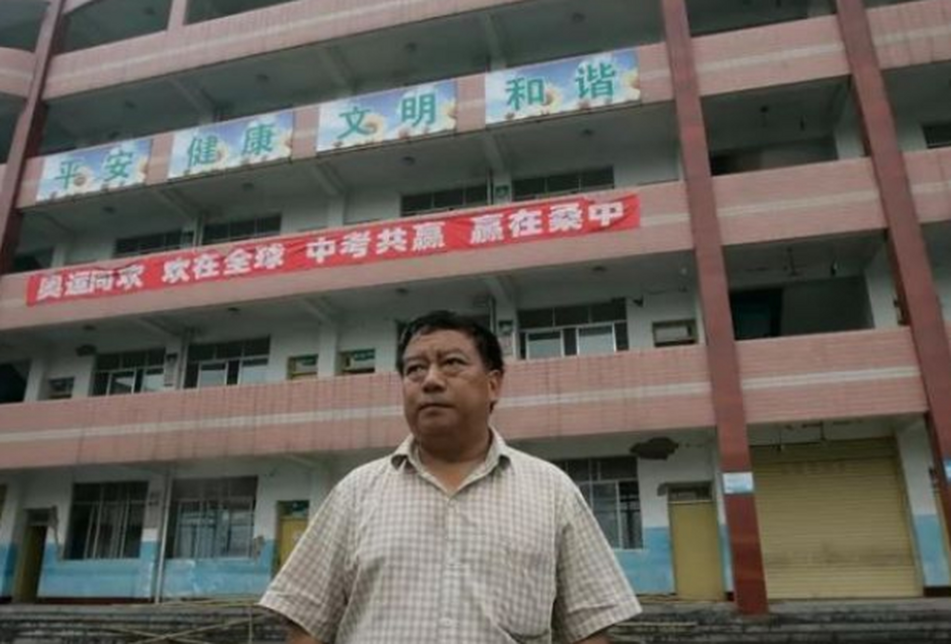 2008年5月12日,四川汶川发生特大级地震,桑枣中学紧临着地震最为惨烈