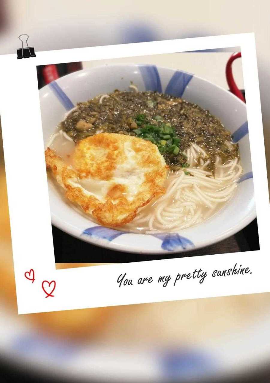 赶机,在机场吃一碗雪菜肉丝鸡蛋面套餐.