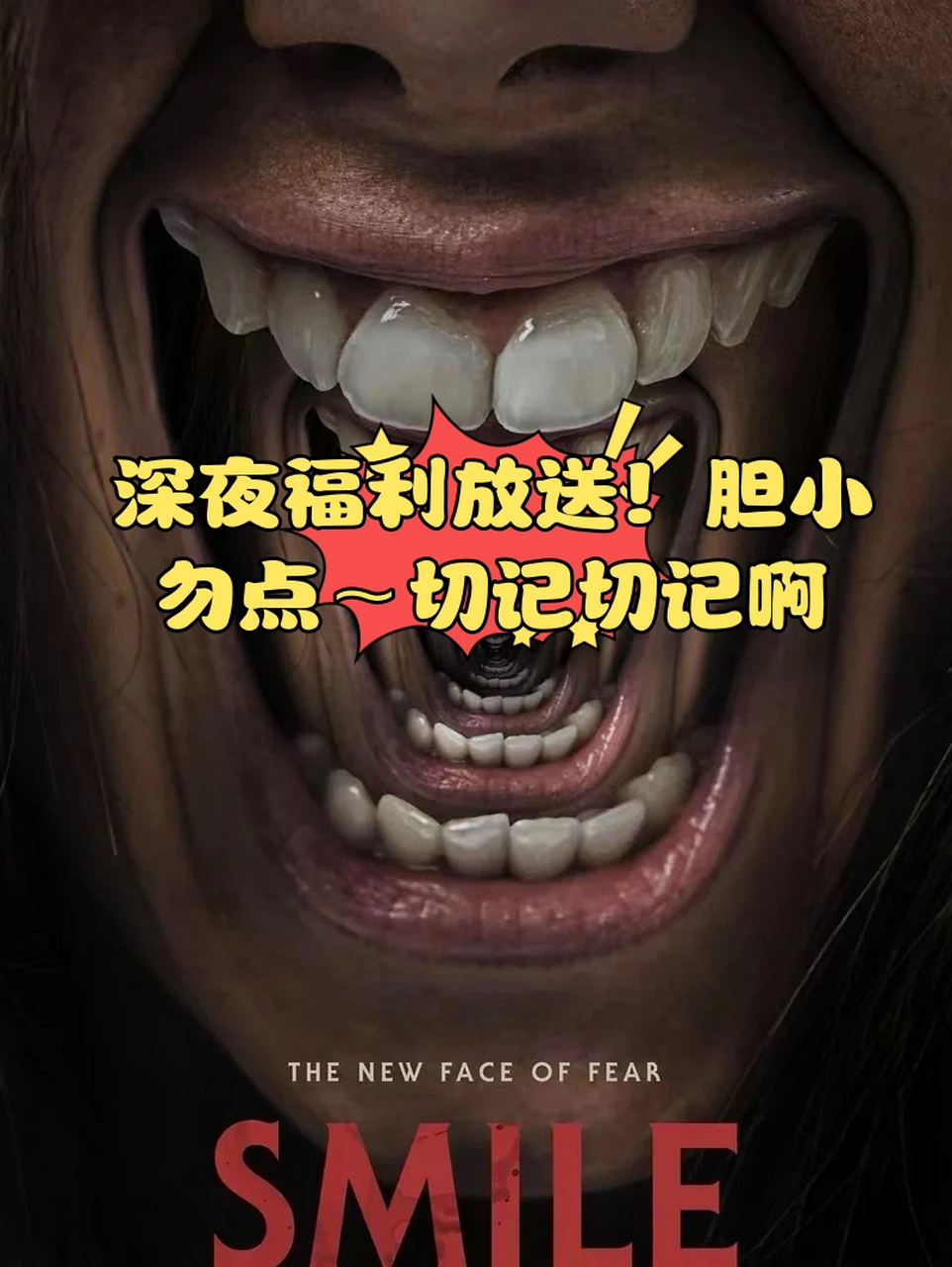 胆小勿点～切记切记啊  今日推荐——泰剧《爱的代价》6015播出