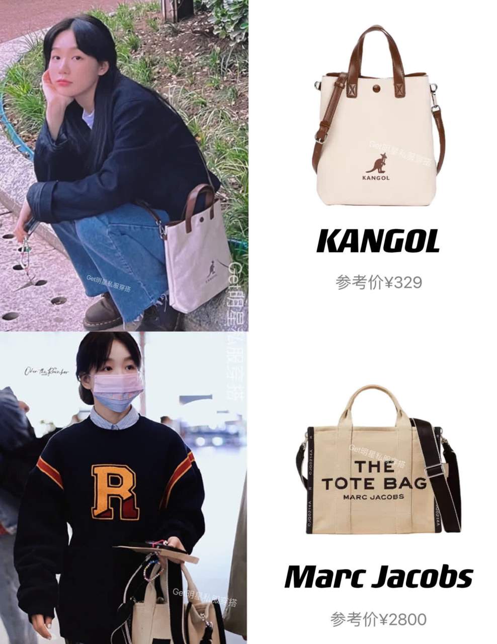 徐梦婕收藏了16个包包? 利基便宜又多才多艺?[二哈]