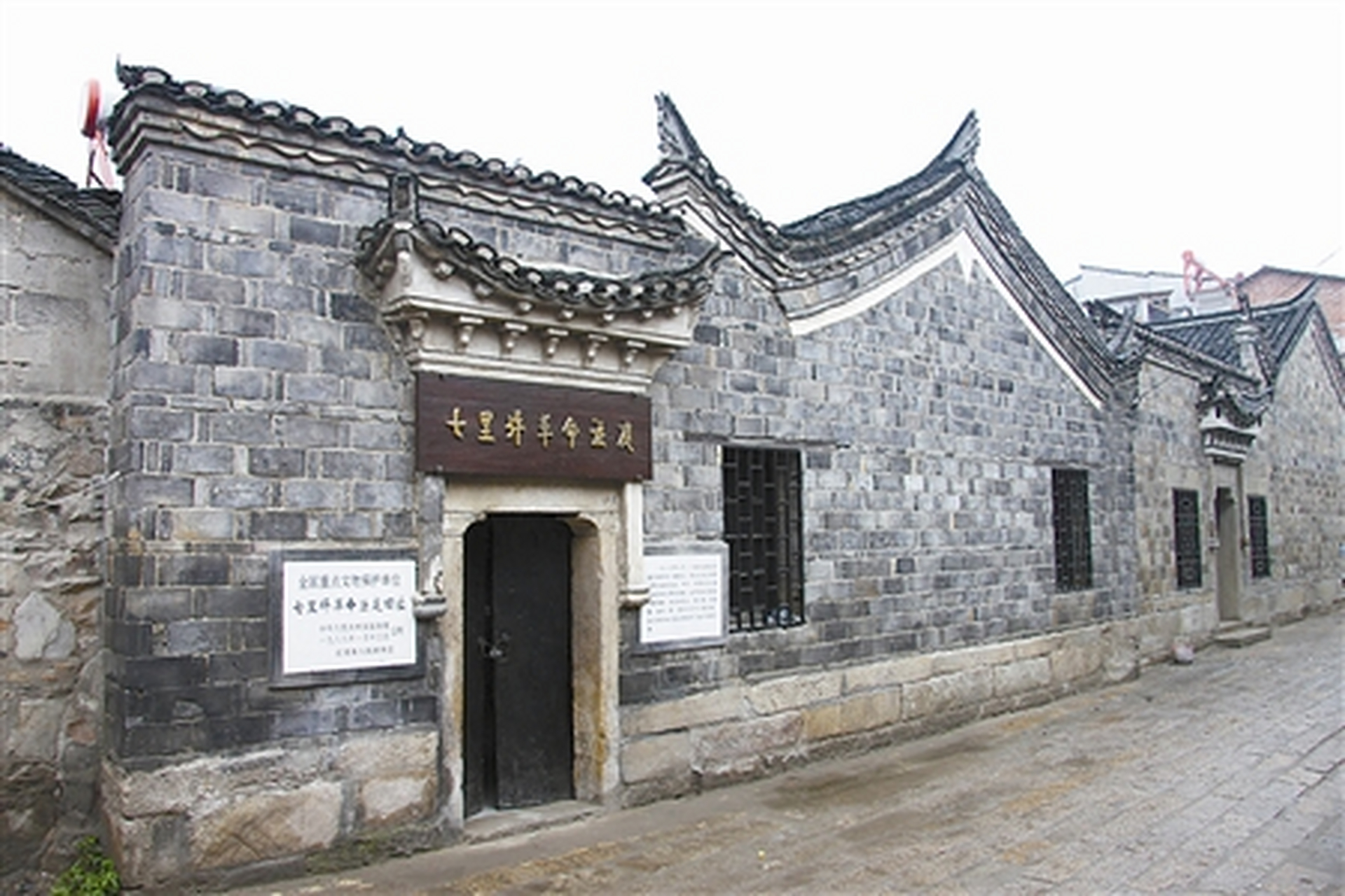 红安七里坪革命旧址保存完整,现存革命旧址四十余处,有鄂豫皖特区