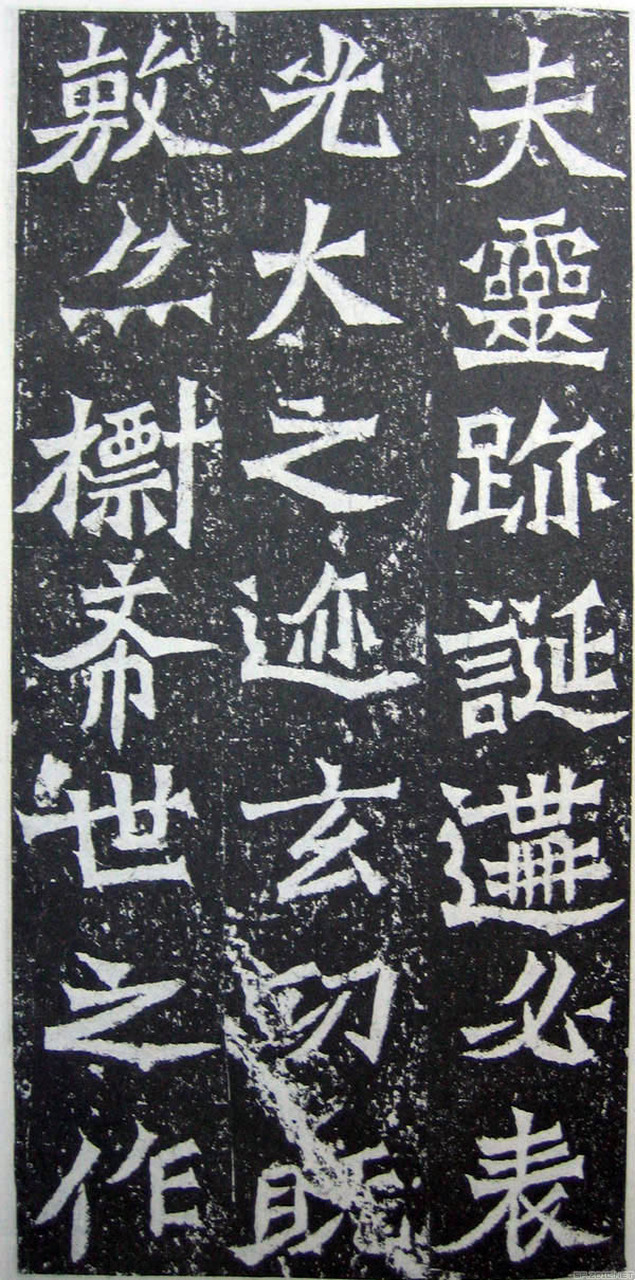 《魏灵藏造像记》欣赏,方笔露锋之典型代表,用笔之妙,千古称赞.