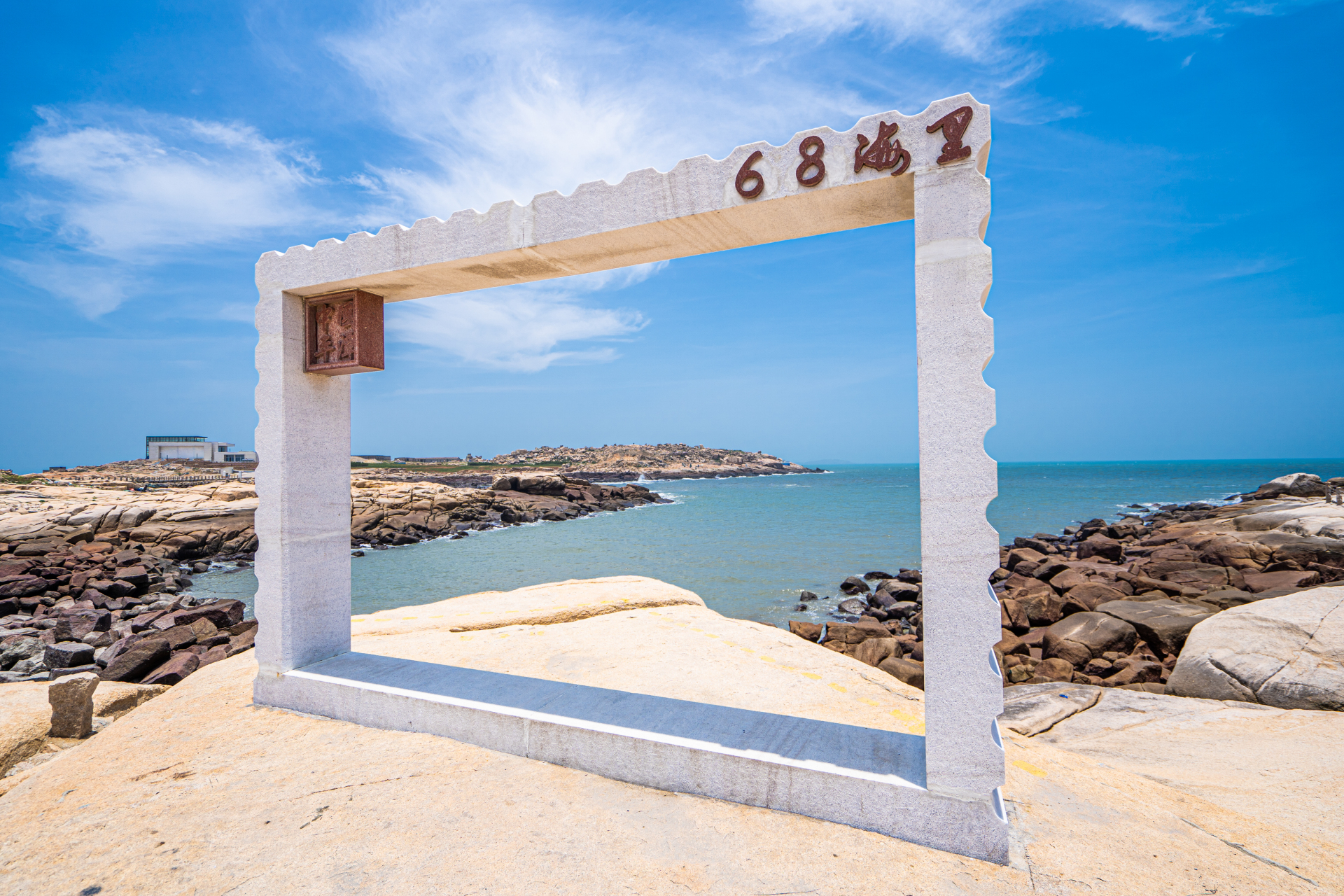 厦门鼓浪屿了, 但是你们有没有去过: 距离台湾最近的地方【猴研岛】呢