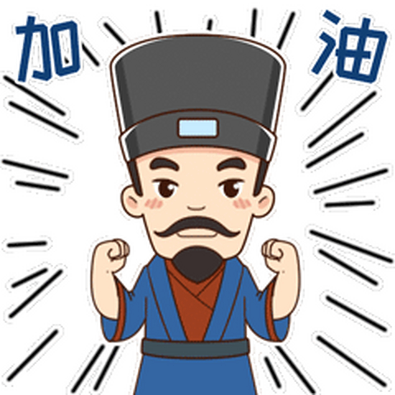 "王阳明悟道之旅"表情包,王阳明表情包