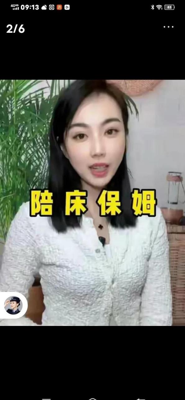 陪床保姆,老人真的需要吗?
