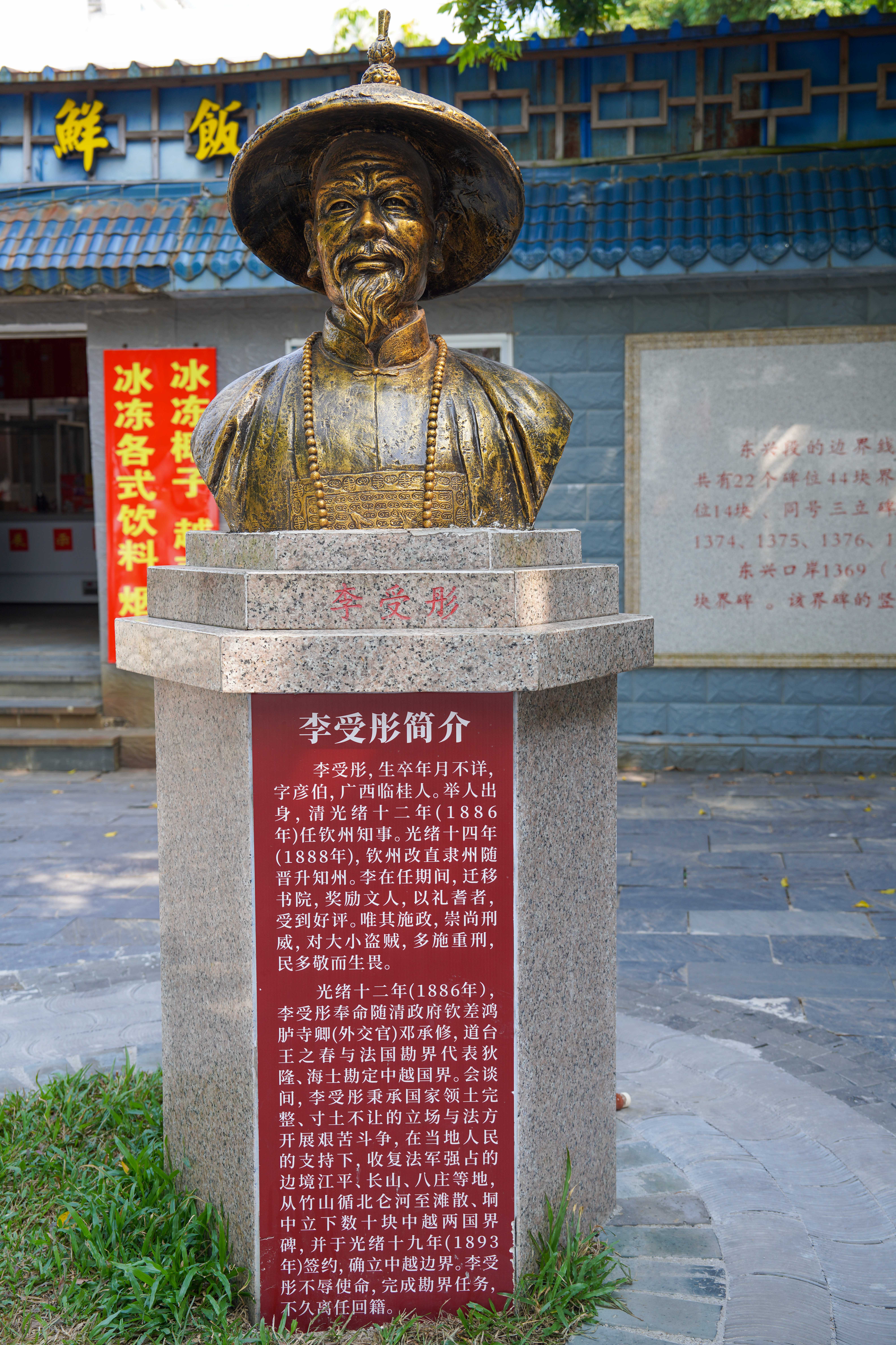 北仑河口,穿越时空的历史之旅