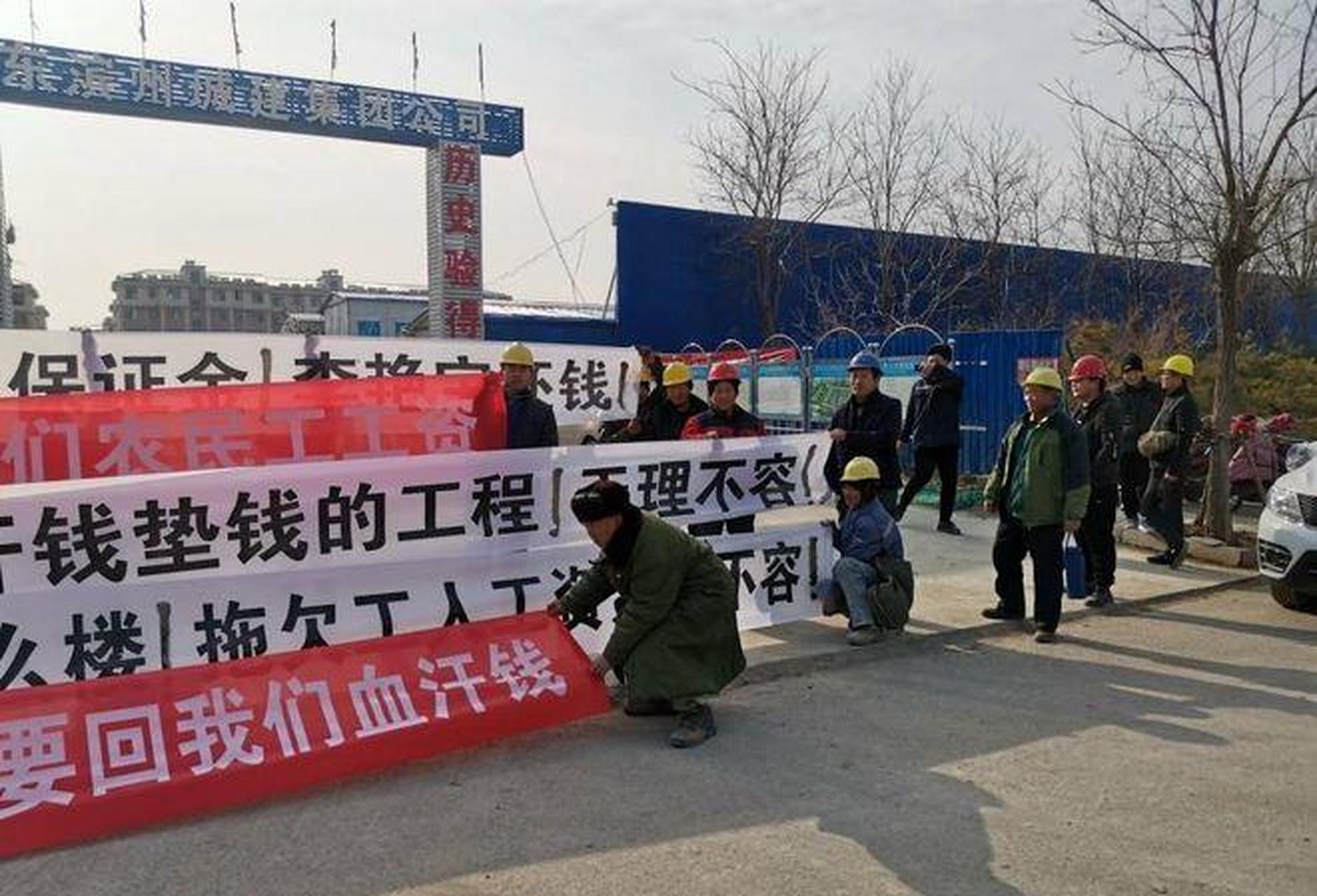 民工们这才意识到,要让"恶意讨薪"不可能发生,于是他们就采取了一种