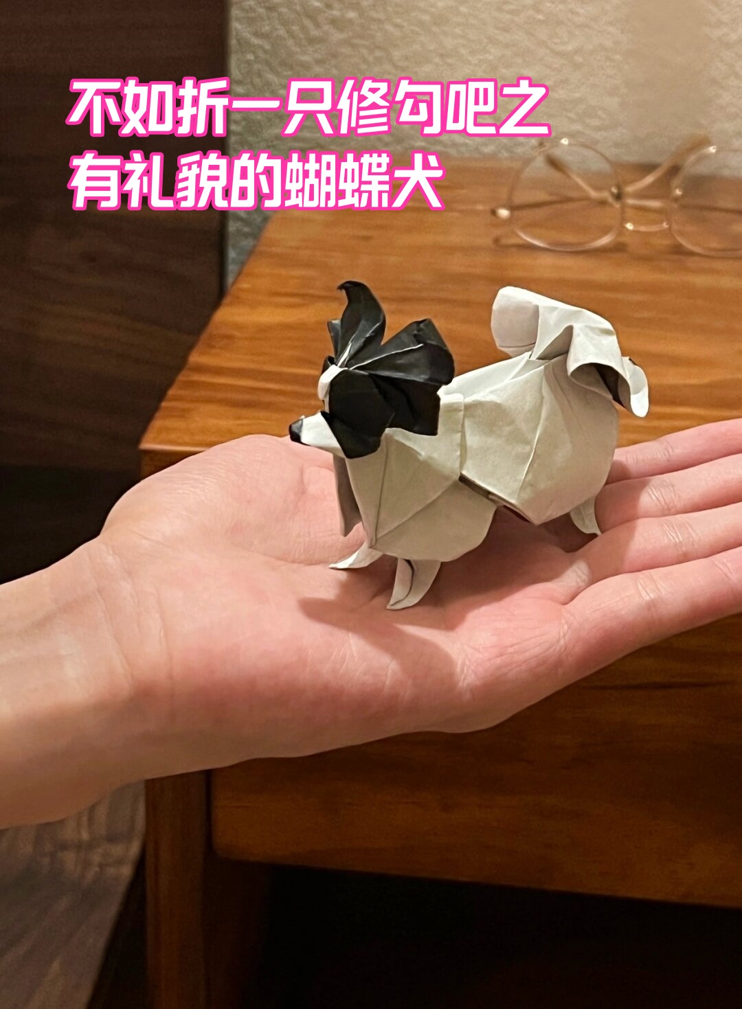 这只狗狗的折纸教程正在持续更新中,敬请期待更多的精彩内容