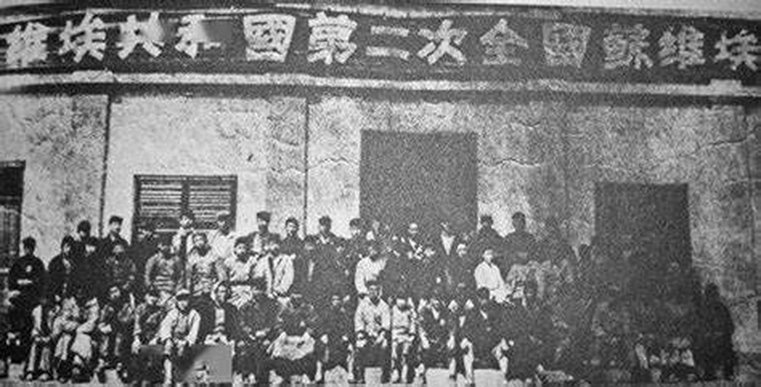 中华苏维埃共和国第2次全国代表大会的照片.#每日历史# #每日故事