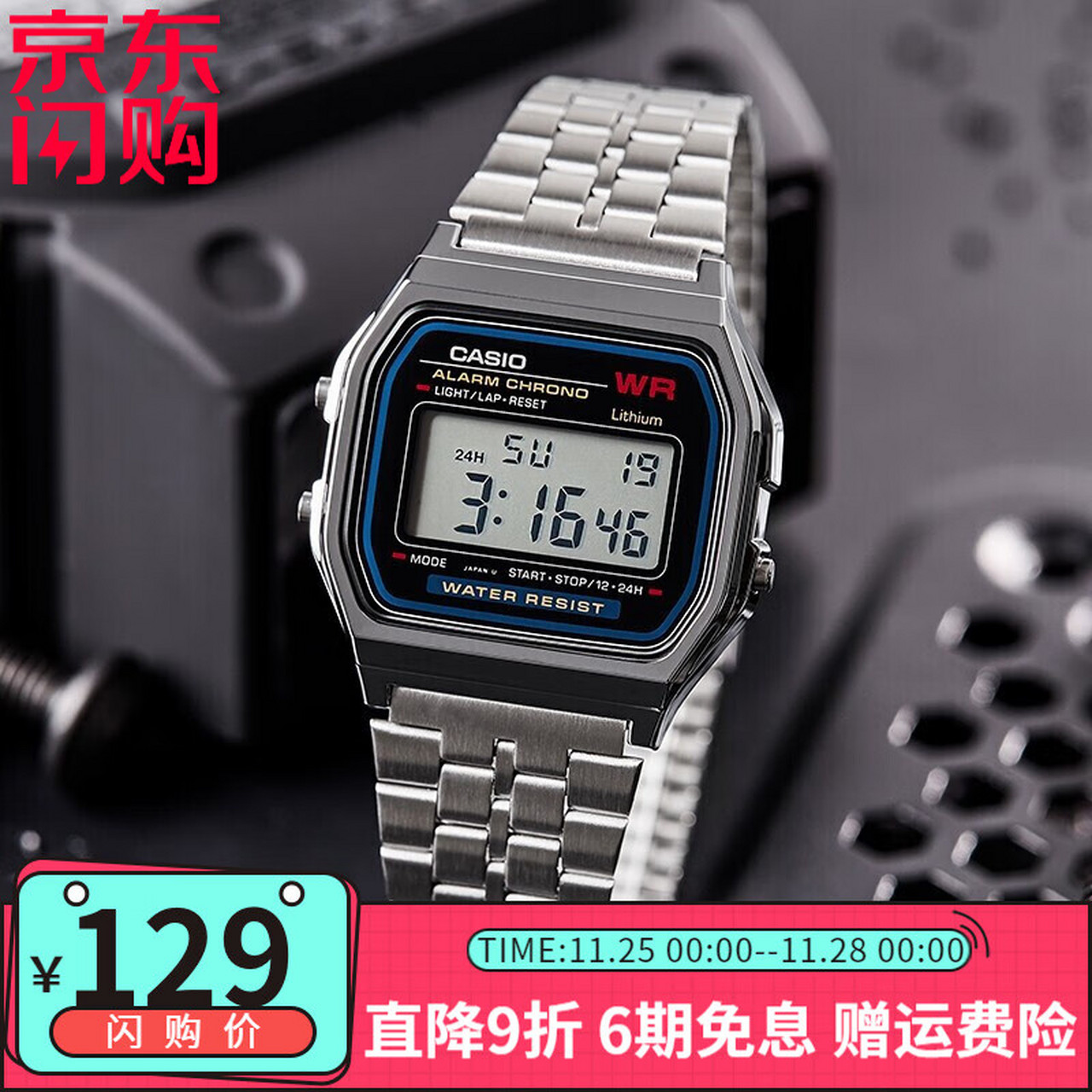 卡西欧(casio) 手表 陈小春同款 情侣表 金属小方块 运动防水多功能