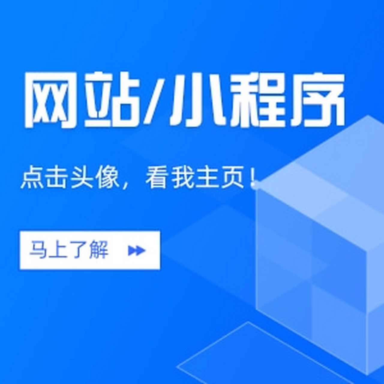 广州微信开发，广州微信开发公司排名