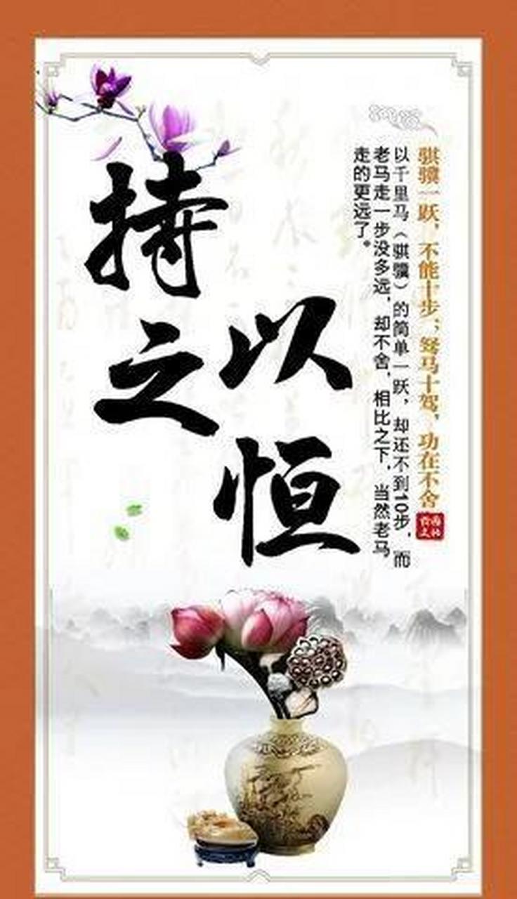 以书之名# 读书,必须有持之以恒的精神,不管遇到什么困难,一定要坚持