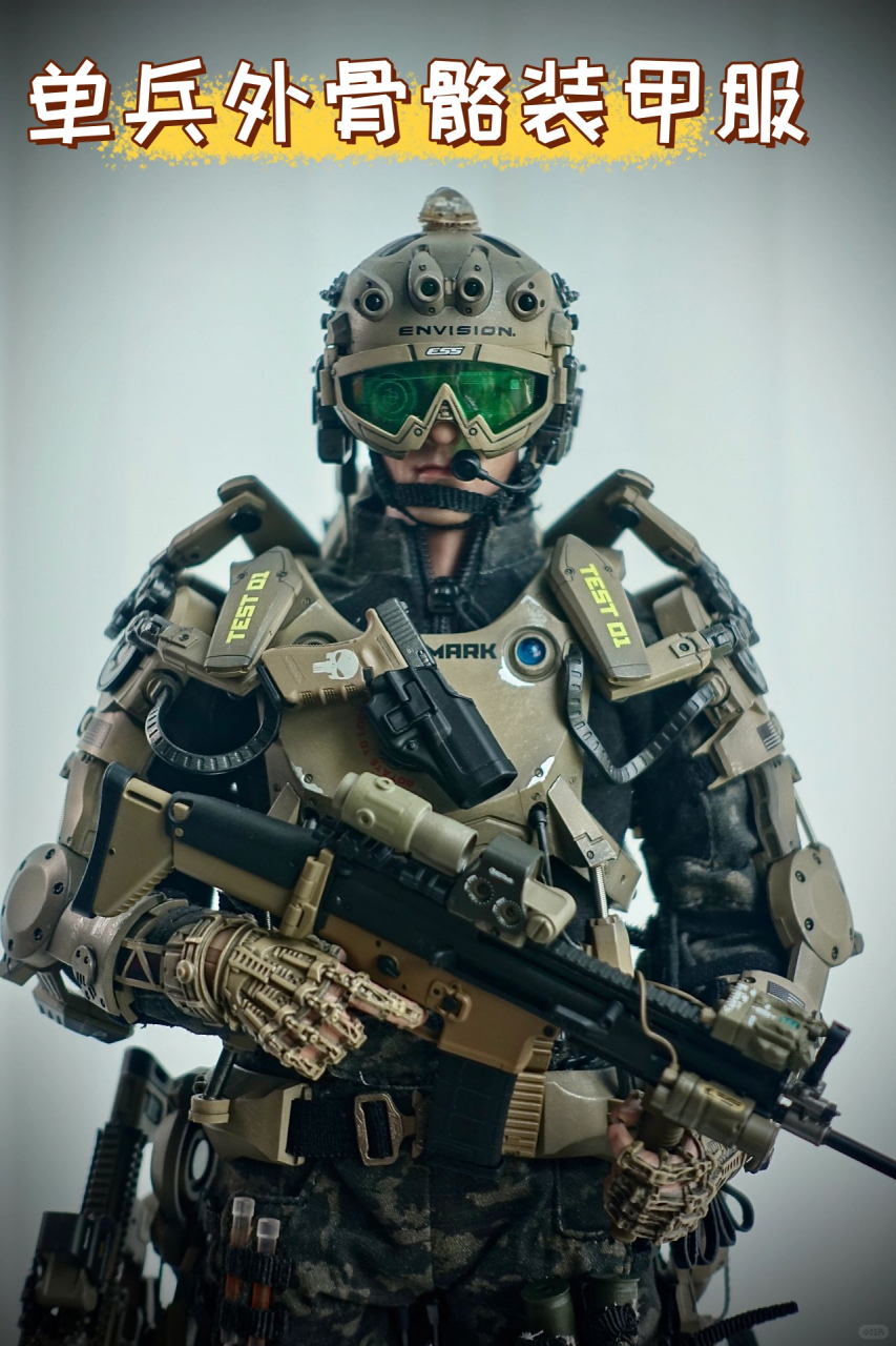 soldierstory  单兵外骨骼装甲服 原型机