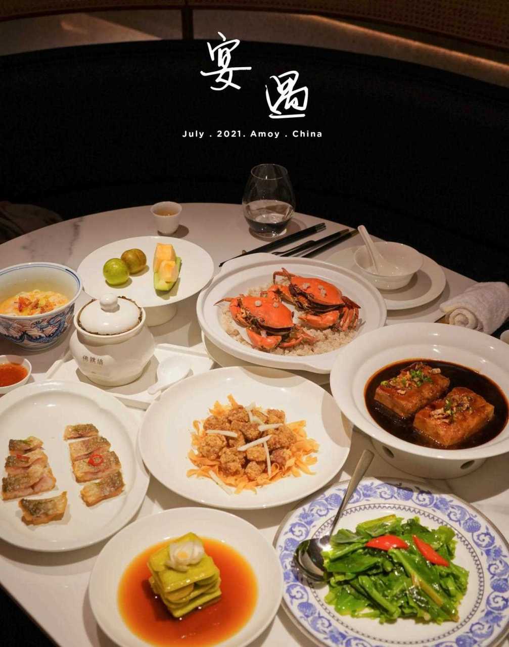 厦门十年品牌老店"宴遇"全新升级啦!