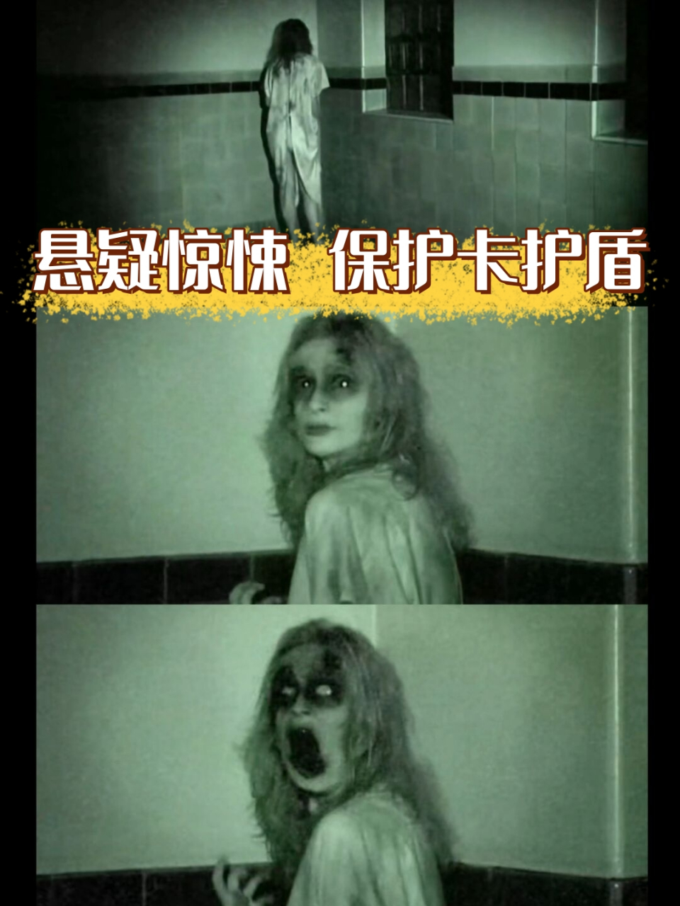 💭剧名:墓地邂逅 🗯️剧情:悬疑 恐怖