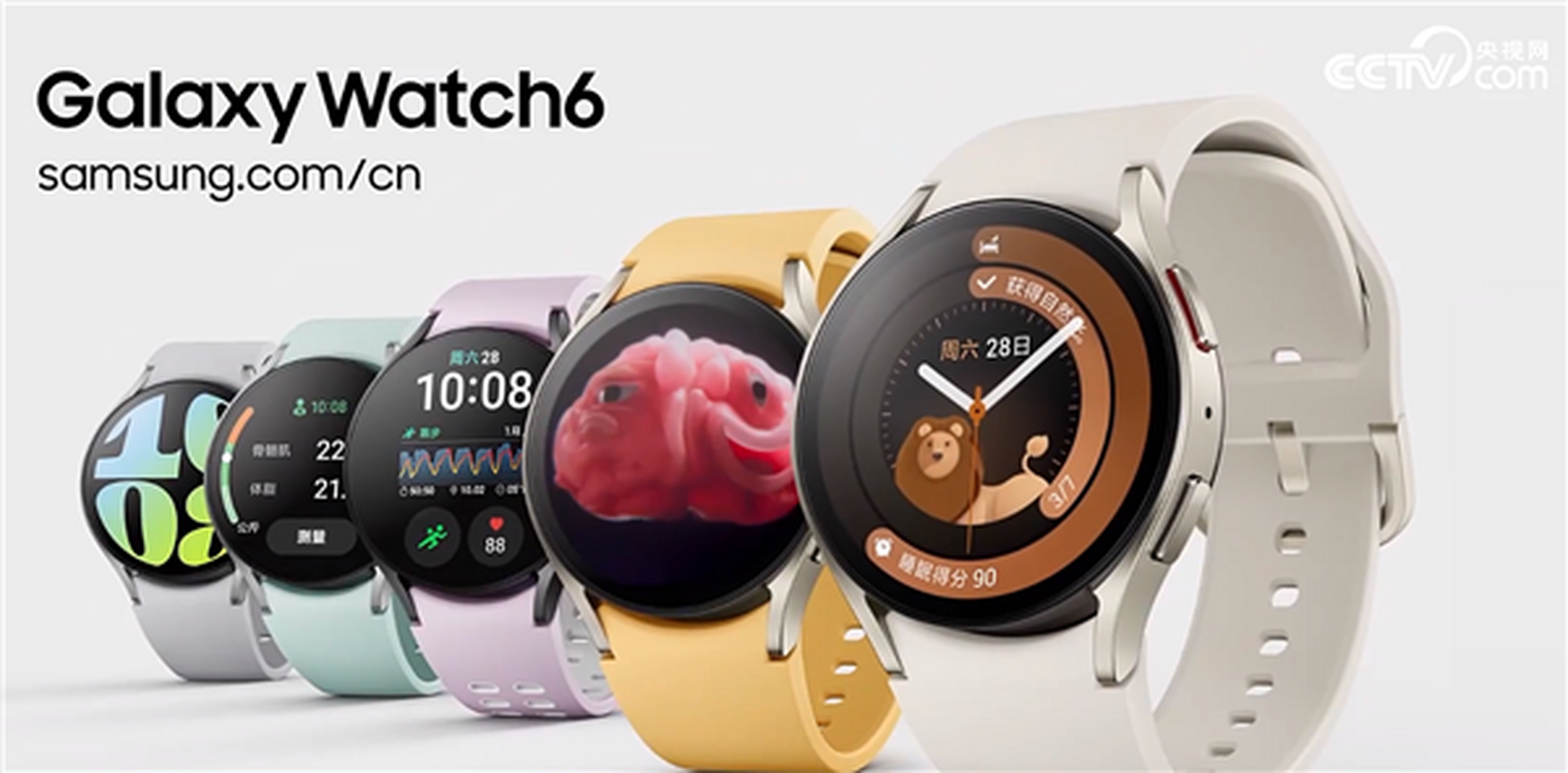 galaxy watch6的40mm蓝牙版1799元,44mm蓝牙版1999元,44mm lte版2299