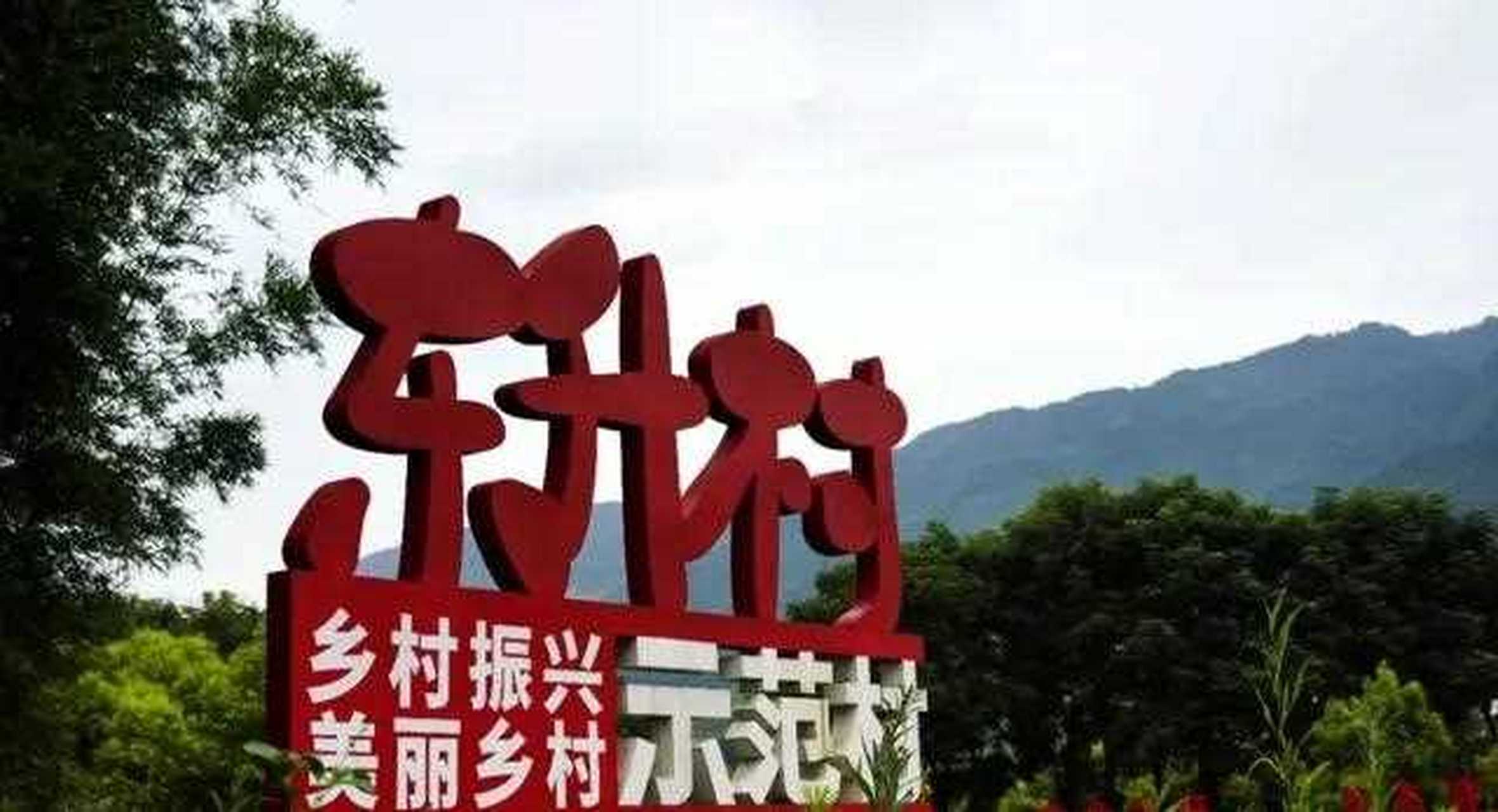 位于北碚区柳荫镇的东升村,现在是越来越火了,好多人来这里感受重庆