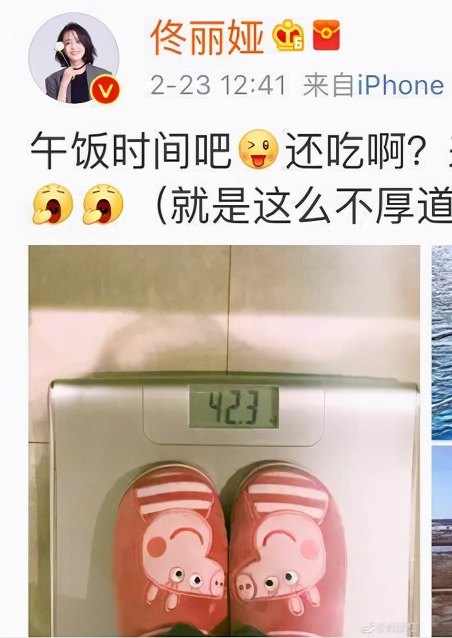 终于知道佟丽娅常年保持85斤体重而不会胖的小技巧!