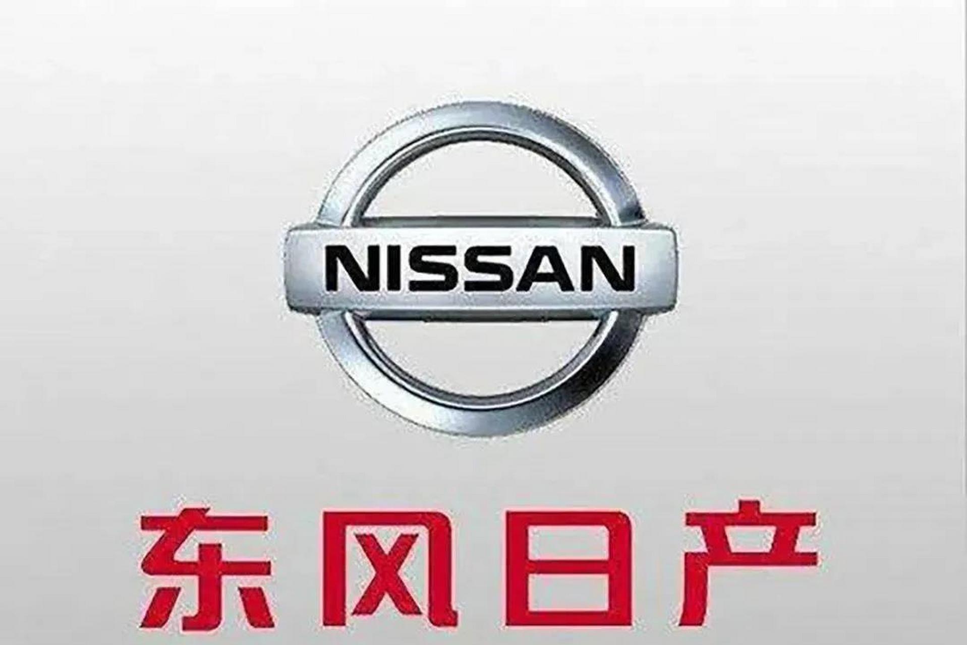 快报│东风日产3月销量4.9万辆,同比下滑27.6%,轩逸还能撑多久?
