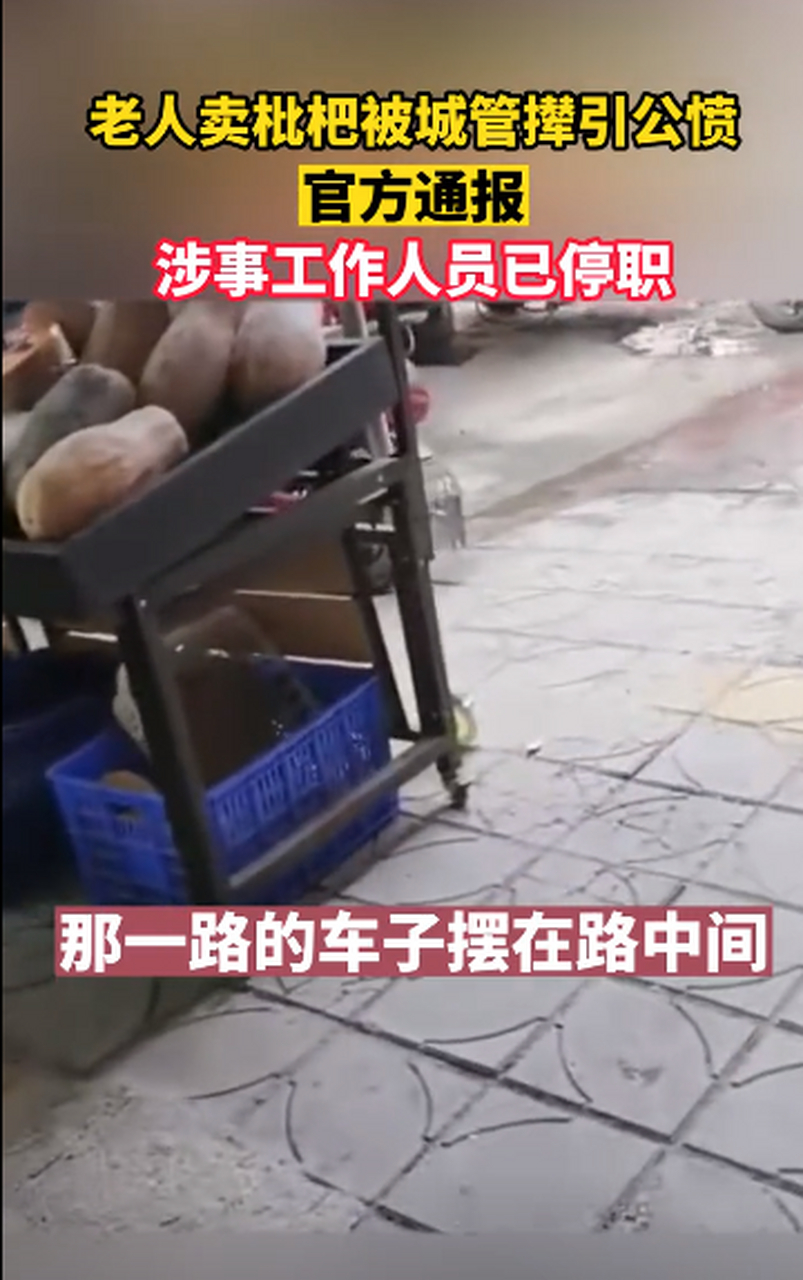 这个男的流里流气的,哪里找来的?