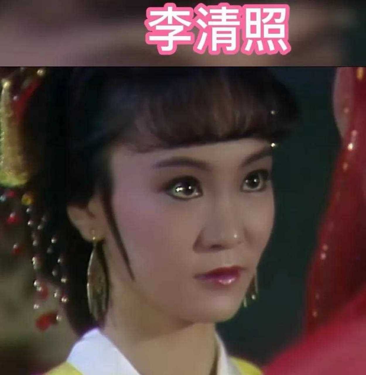 美人如斯,原來劉雪華演過李清照,真是太明豔動人了.