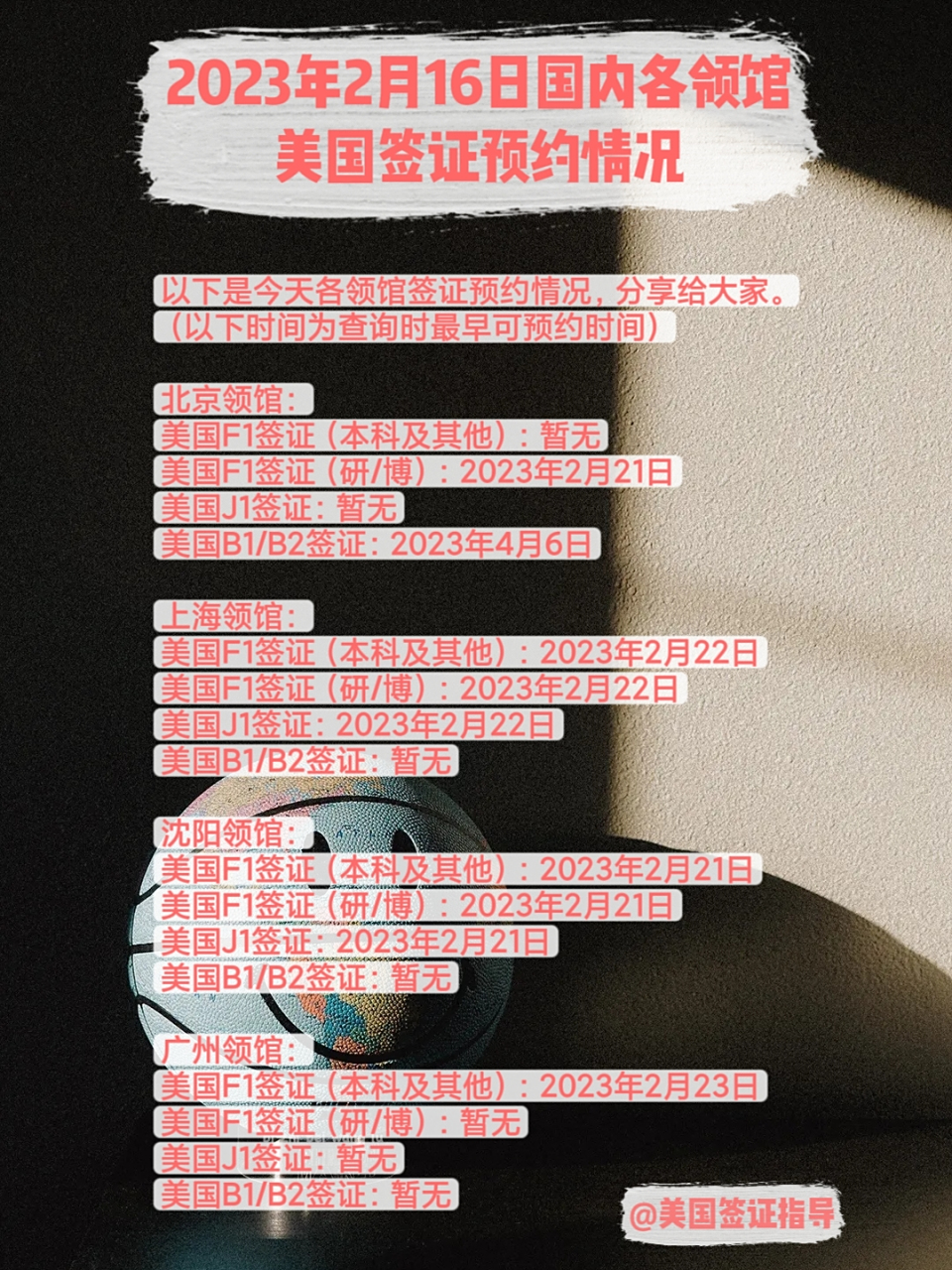 2023香港恢复旅游签(2023香港恢复旅游签需要多少个工作日)