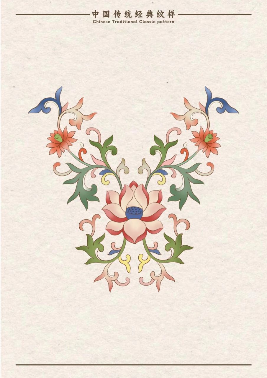 探索中国传统美学-莲花纹  莲花纹是中国古代传统纹样之一,其流行与