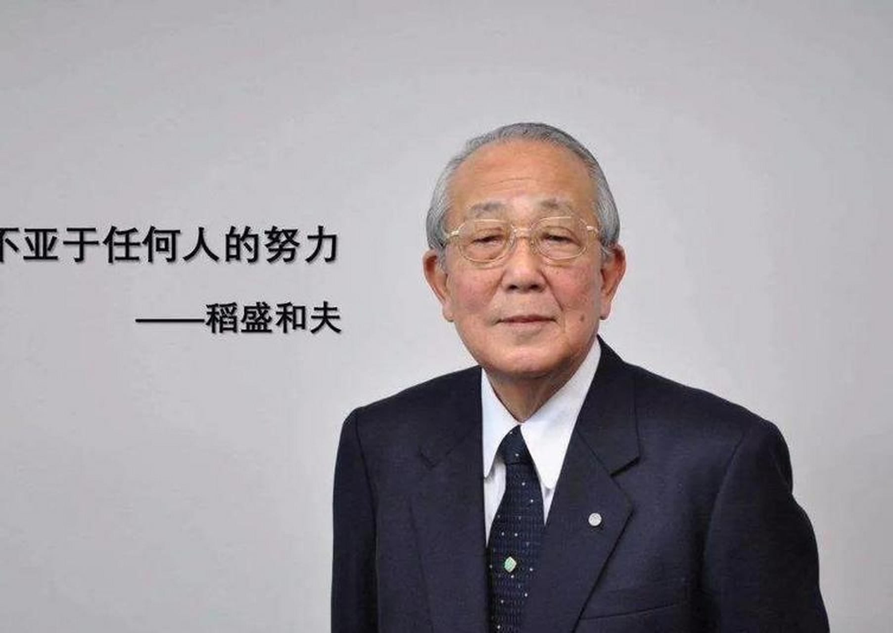 稻盛和夫说,做产品研发,达到"抱着自己的产品睡"的境界,就没有搞不定