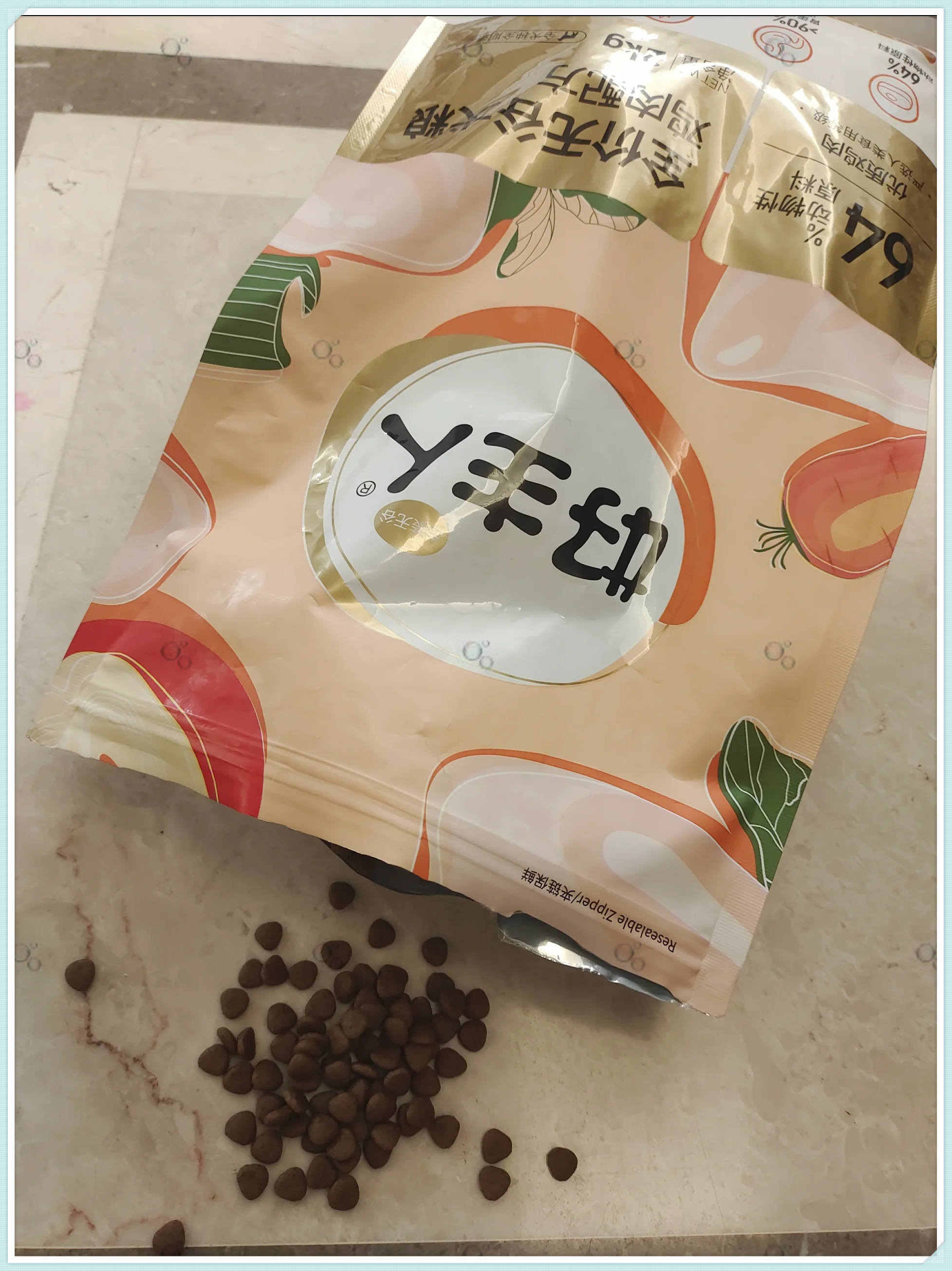 有人说,好主人不喂好主人,啊,我真是