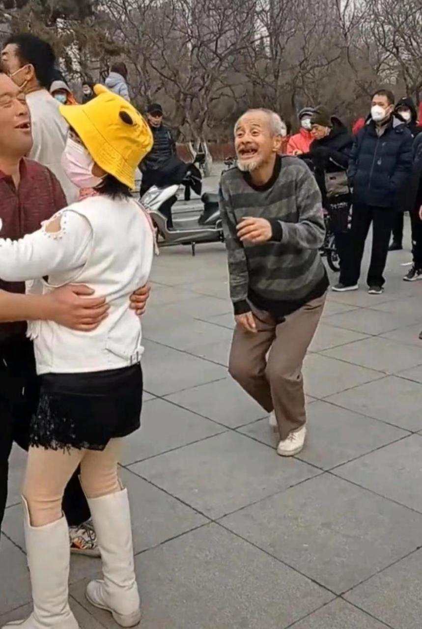老不正经的