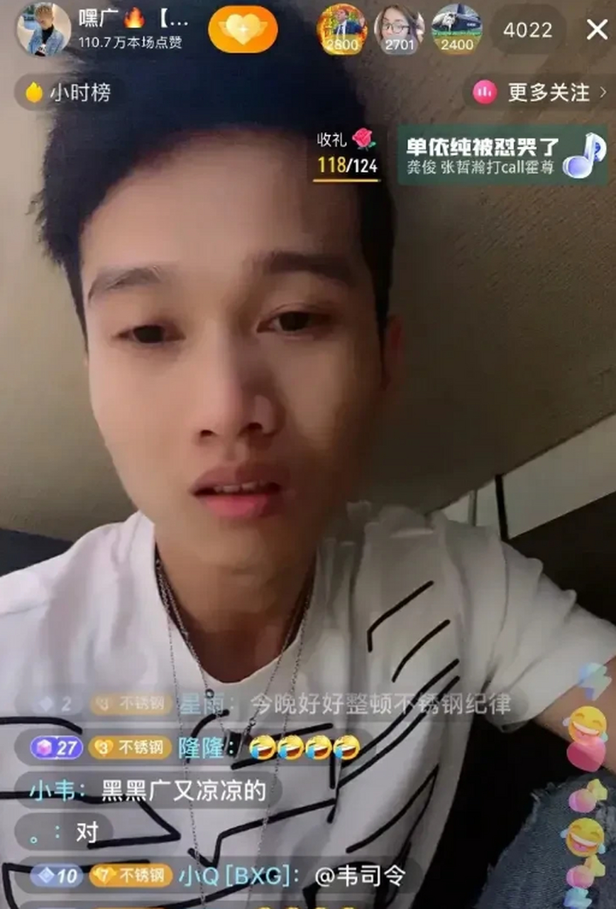 招徒弟的网红最新网站_招主播在哪个招聘平台容易些