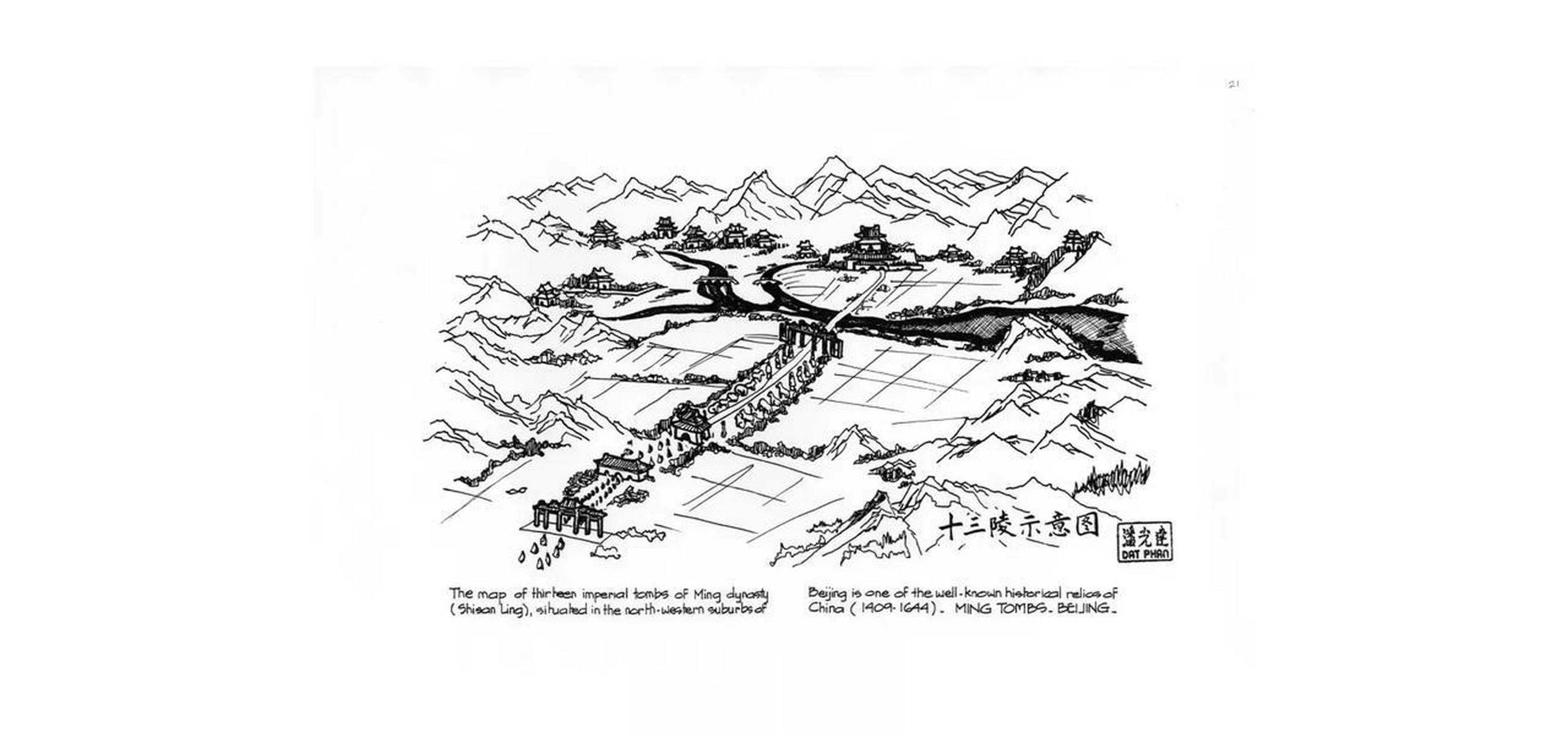 十三陵示意圖,繪製於1990年左右