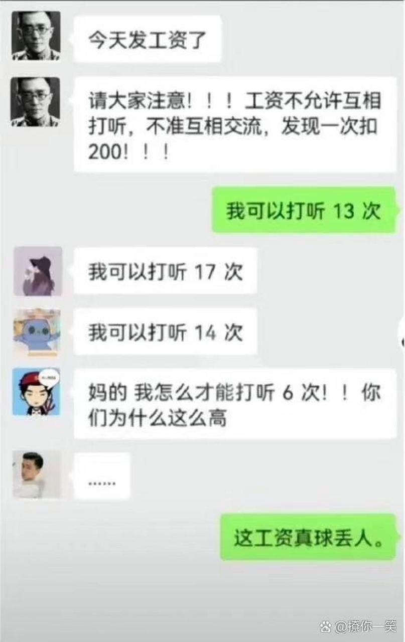 未曾设想的道路