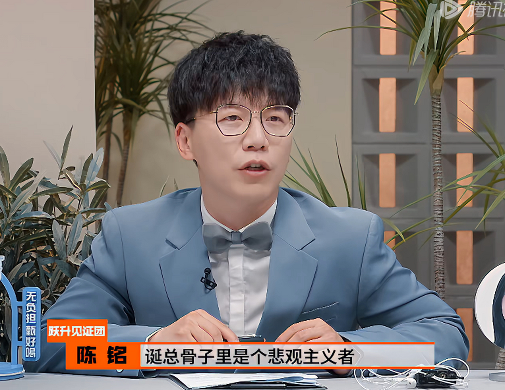 陈铭说:脱口秀这个大行业现在算是朝阳吧,上升期?