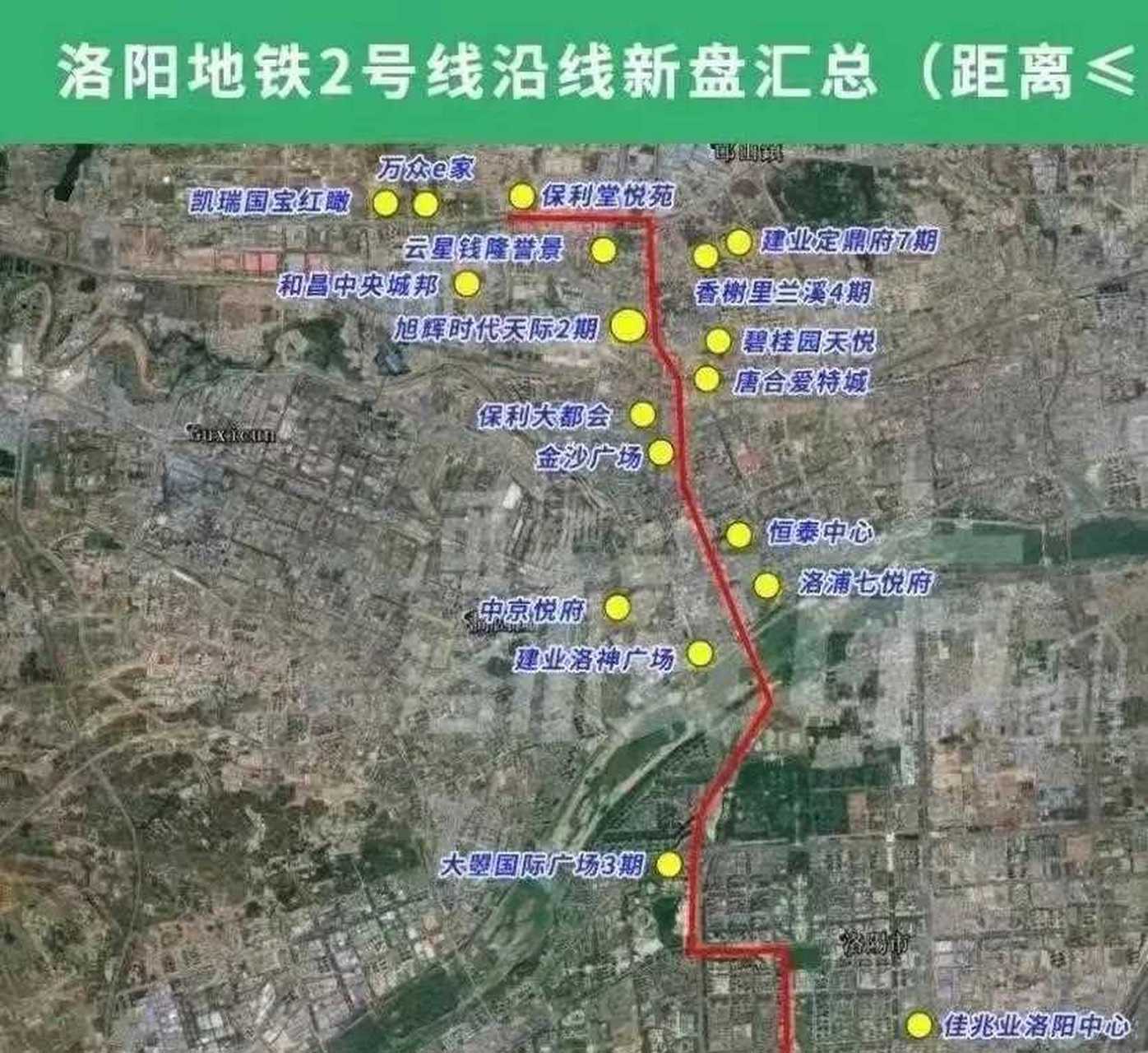 洛阳2号线地铁线路图图片