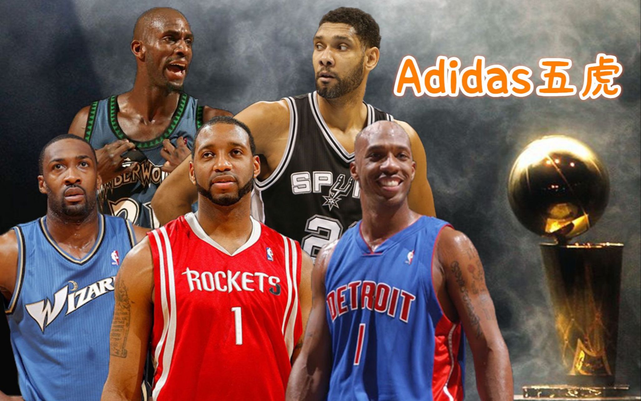 阿迪达斯 nba 代言五虎