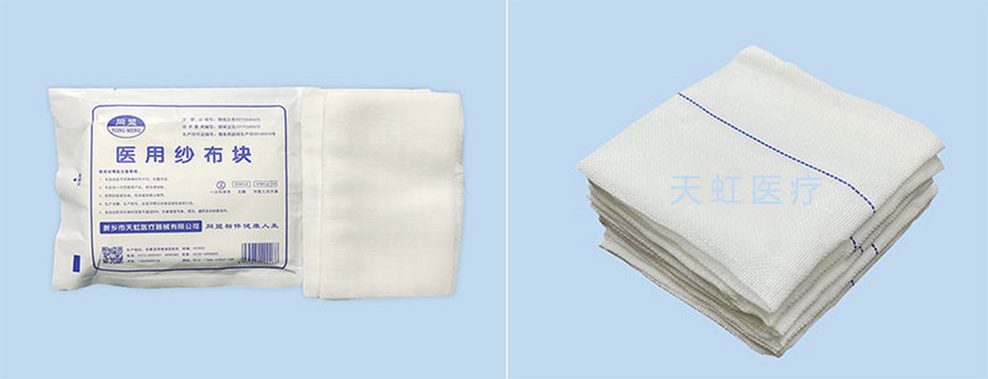 医用脱脂棉纱布和普通纱布相比,有很大不同.