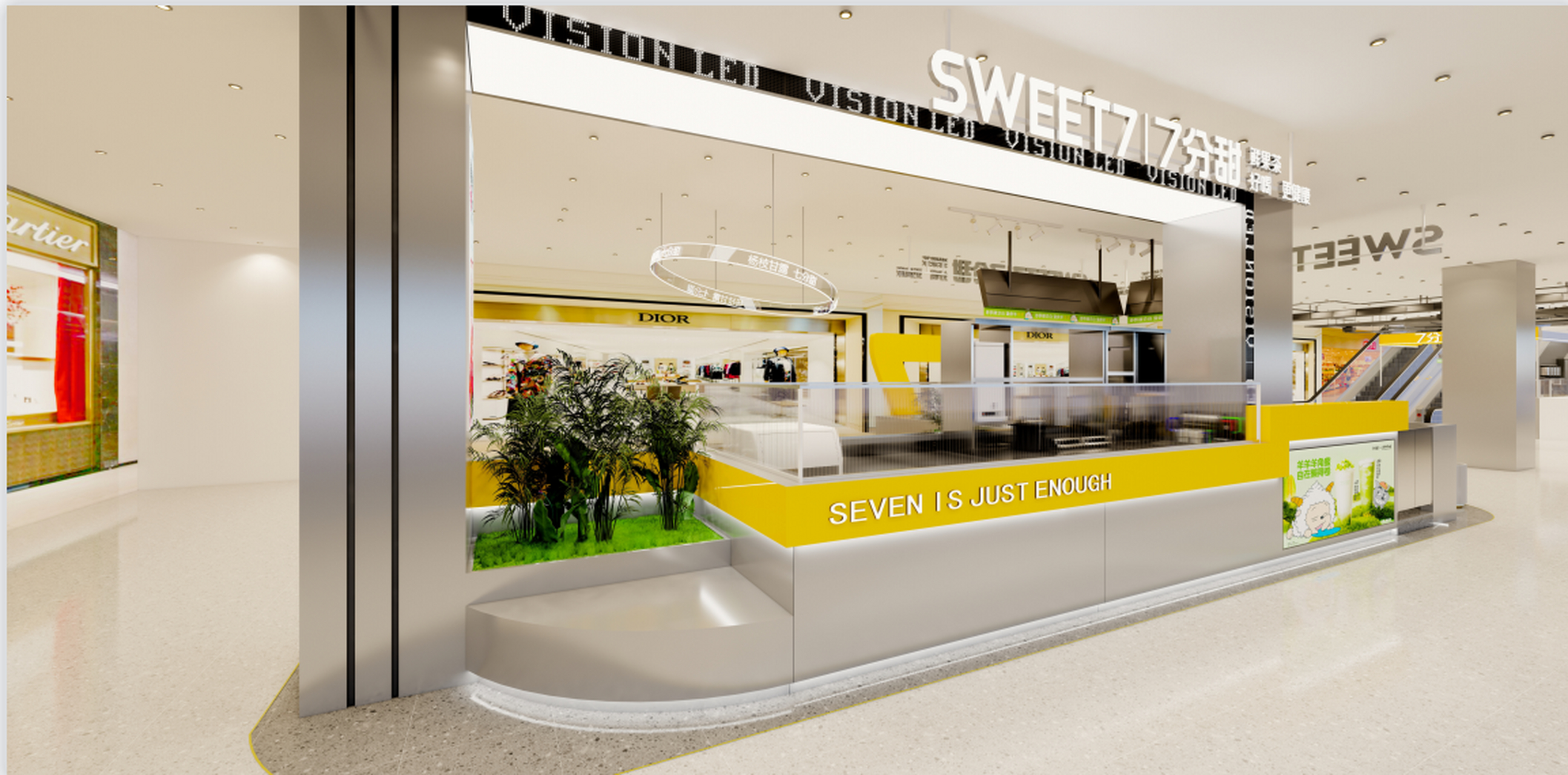 烧烤和鲜果茶更配哦~[赞同] 淄博张店印象汇店效果图,绝绝子!