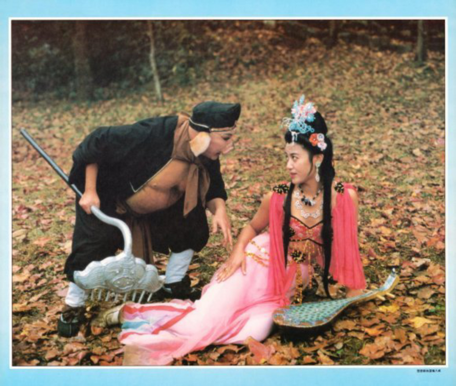 毒敌山琵琶洞的蝎子精不过想和唐僧"百岁和谐",并不像有的妖精要吃