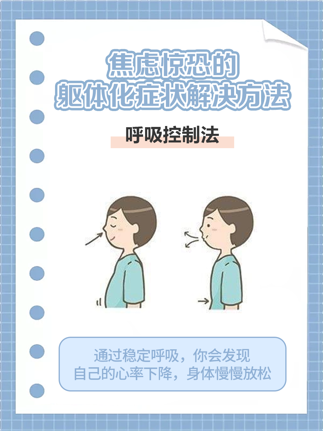 中日友好医院代挂专家号服务缓解就医焦虑的简单介绍