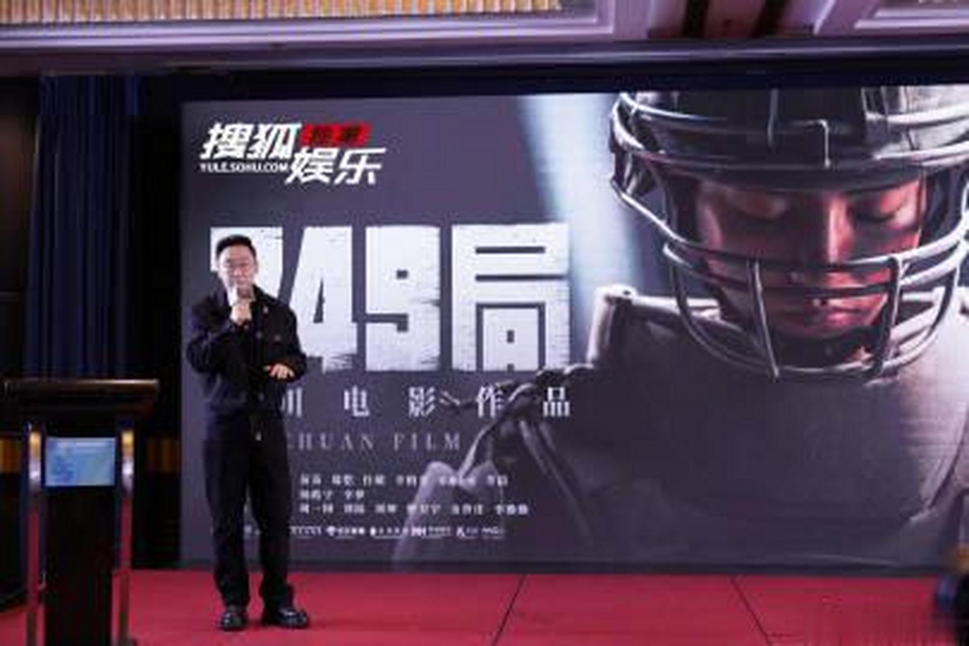 王俊凯电影749局海报 想看诶!