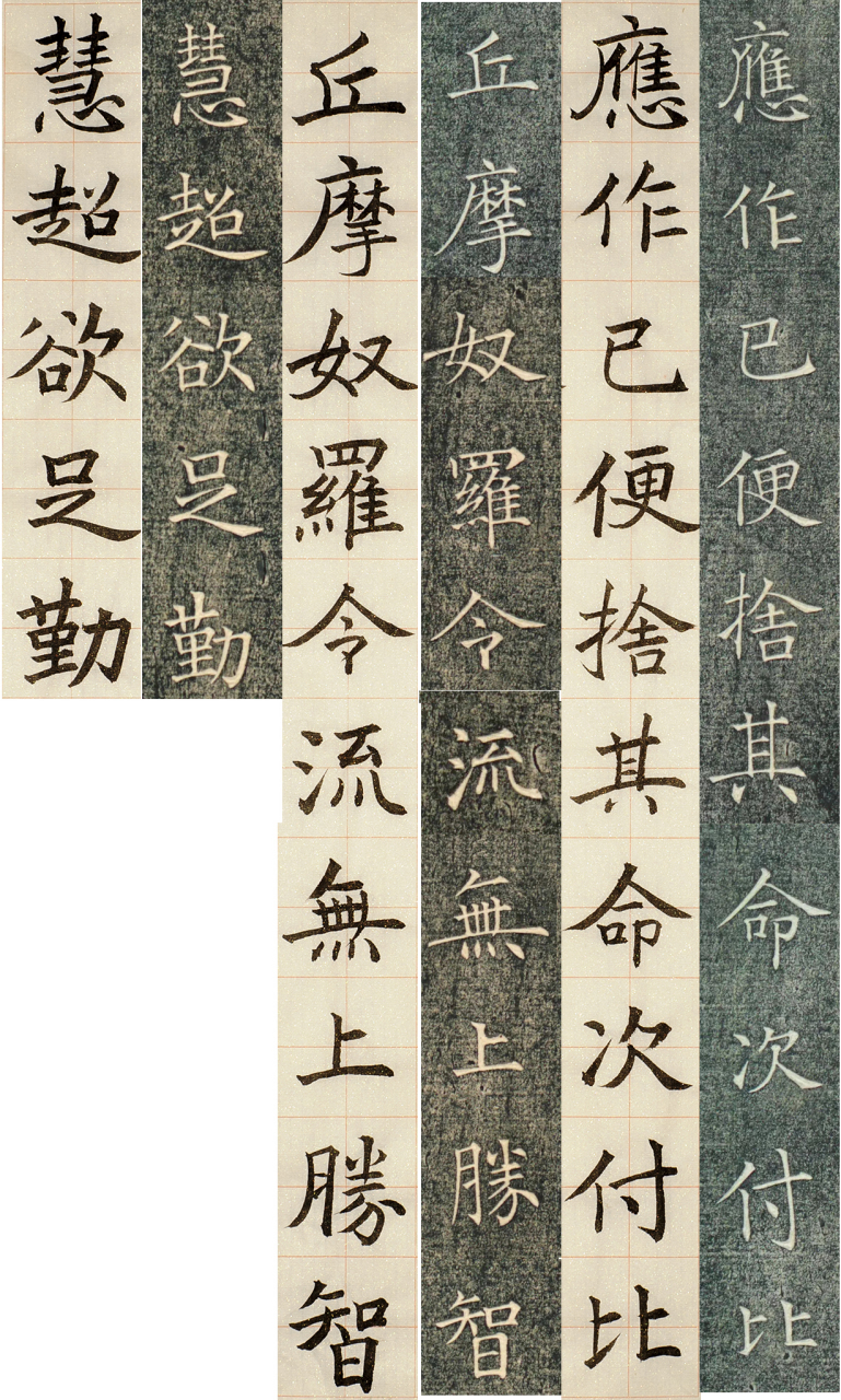 工于书法,与虞世南,欧阳询,褚遂良并列"初唐四大书法家".